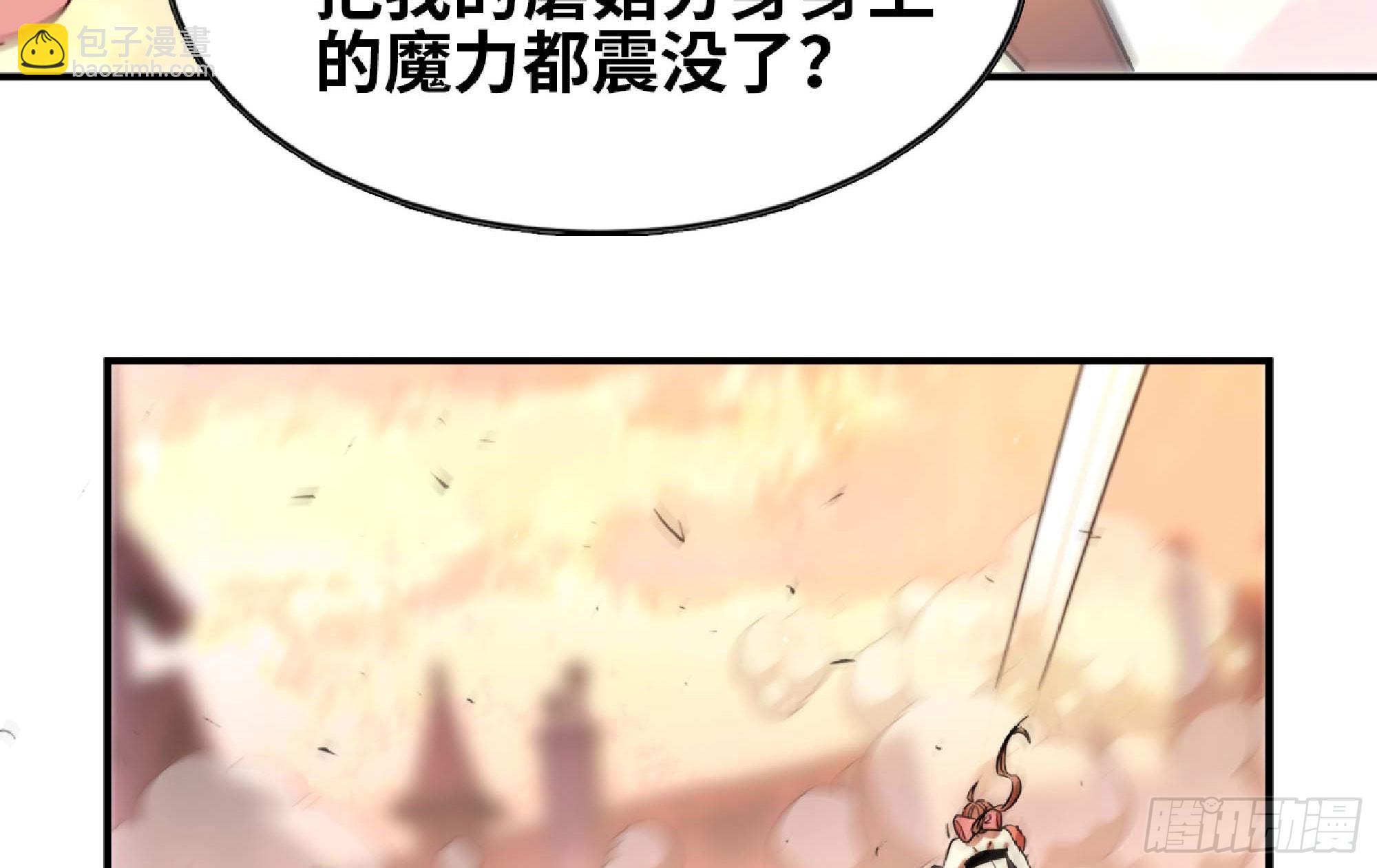 94 小队的默契75