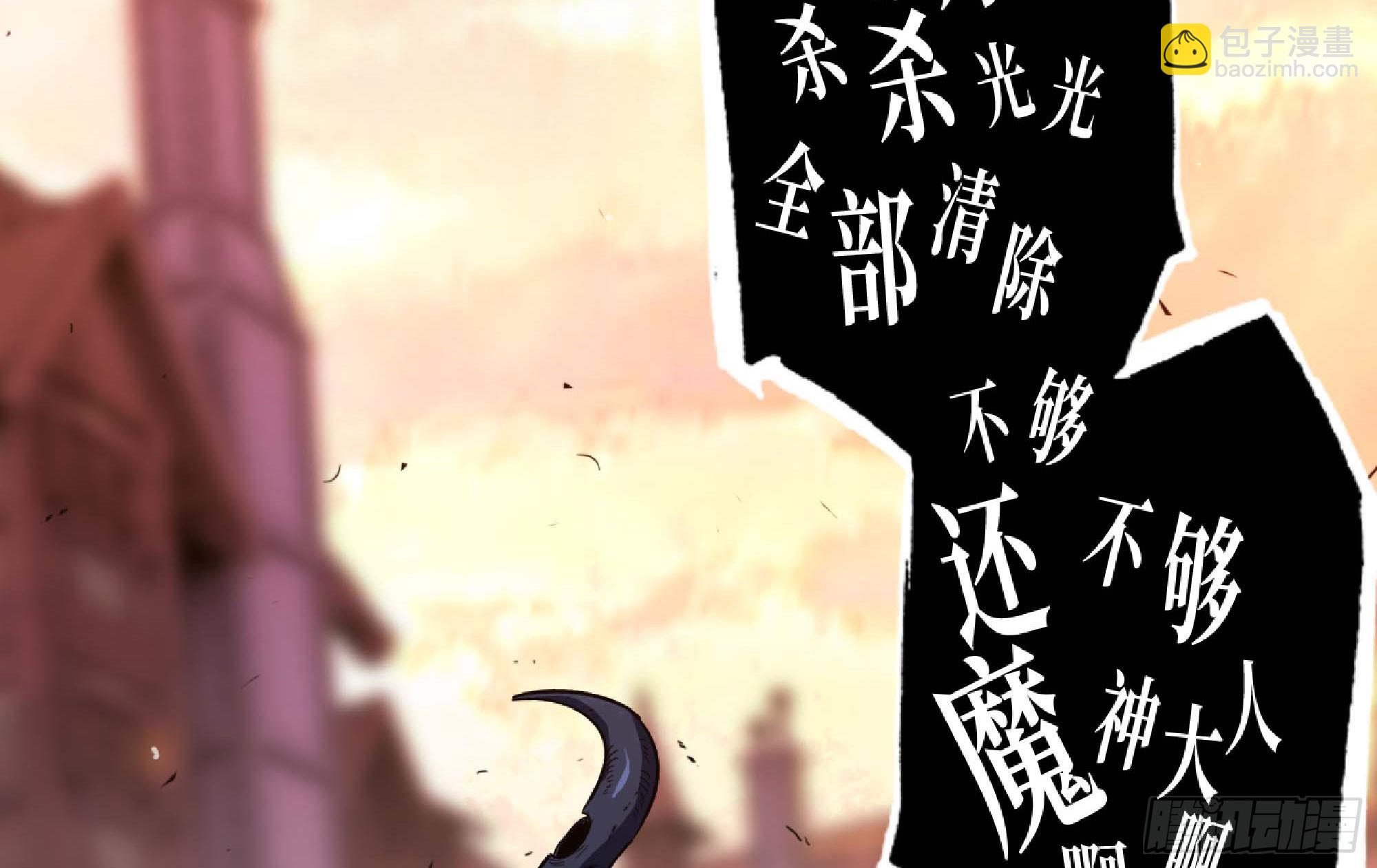 94 小队的默契77