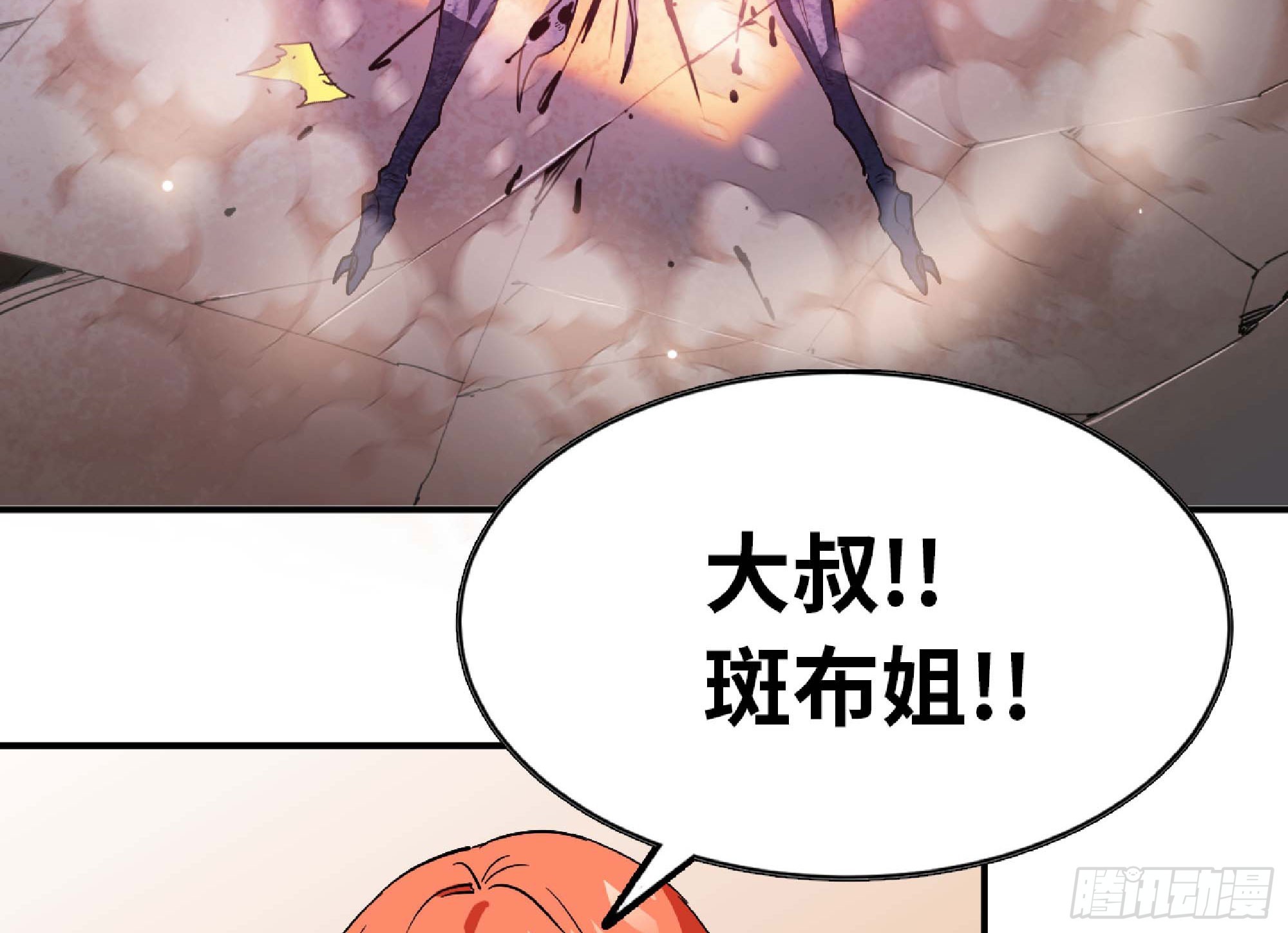 94 小队的默契87