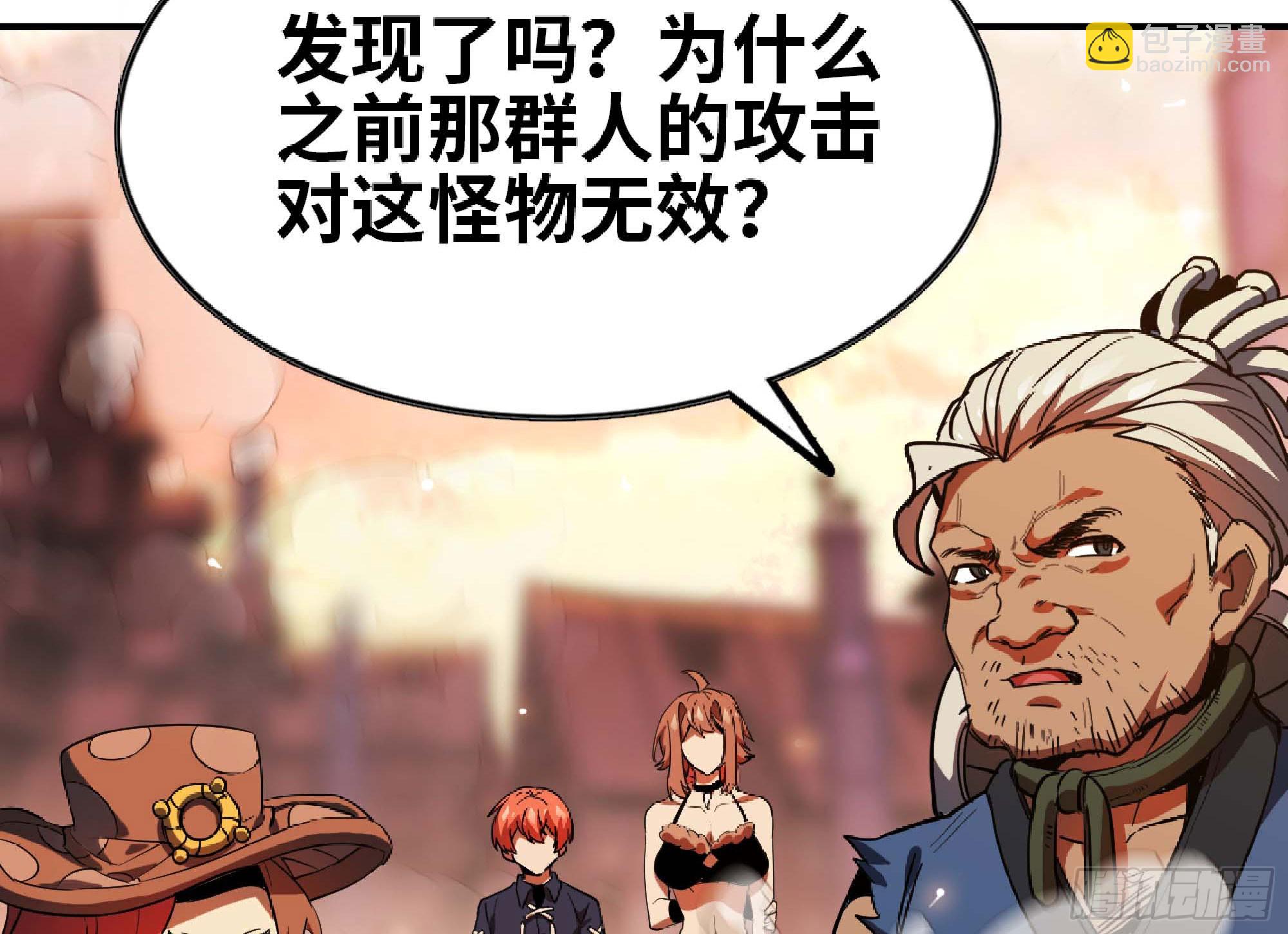 94 小队的默契89