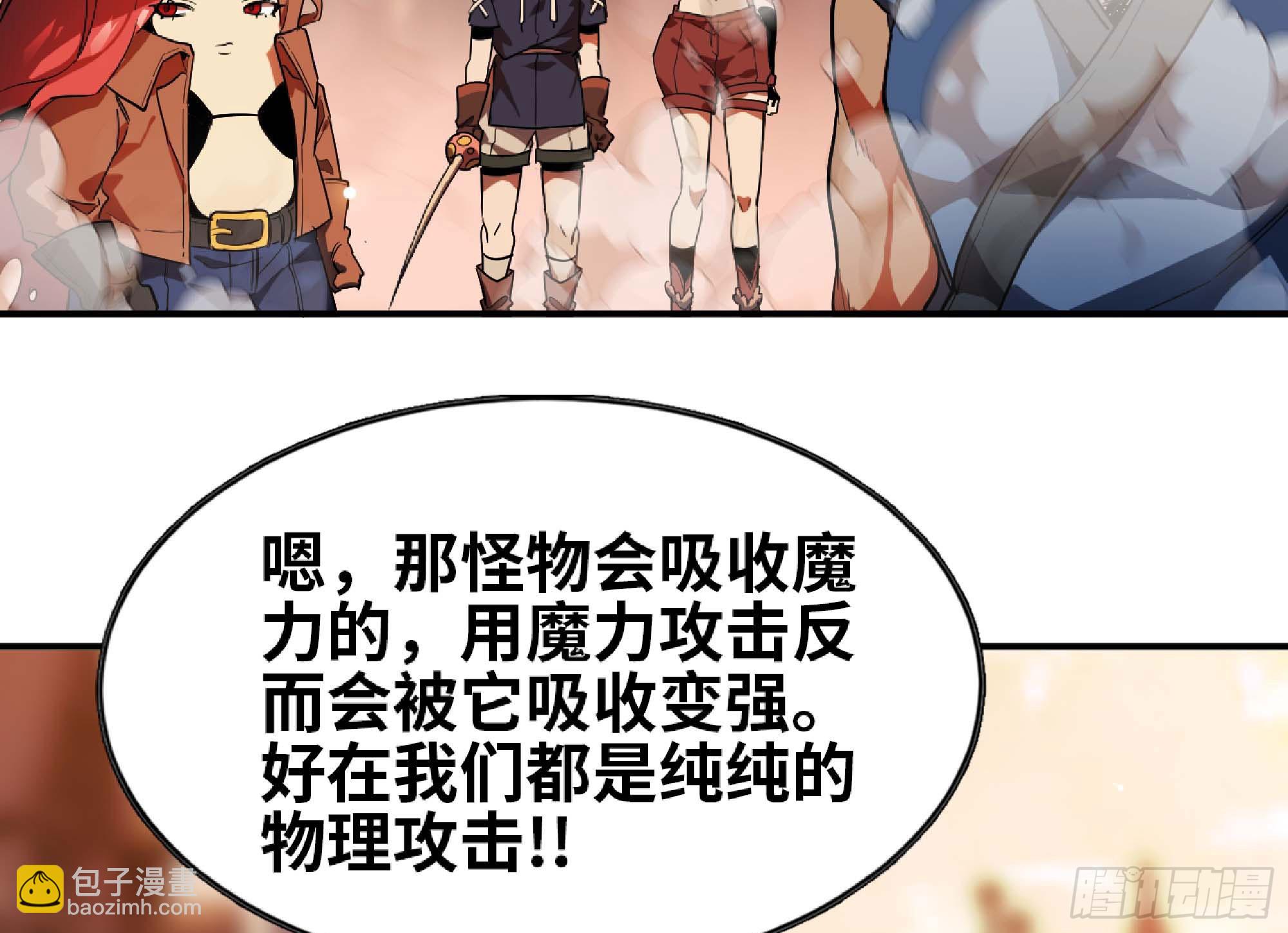 94 小队的默契90