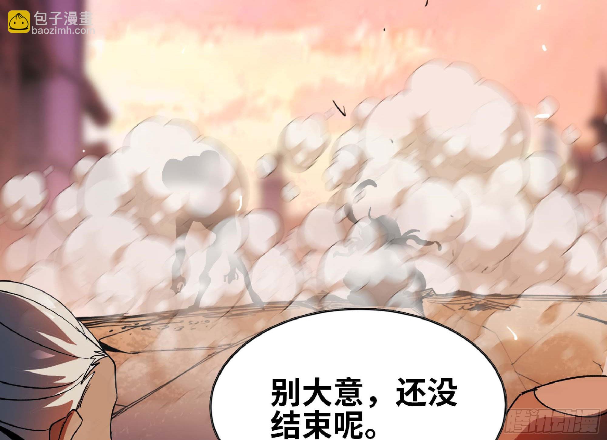 94 小队的默契93