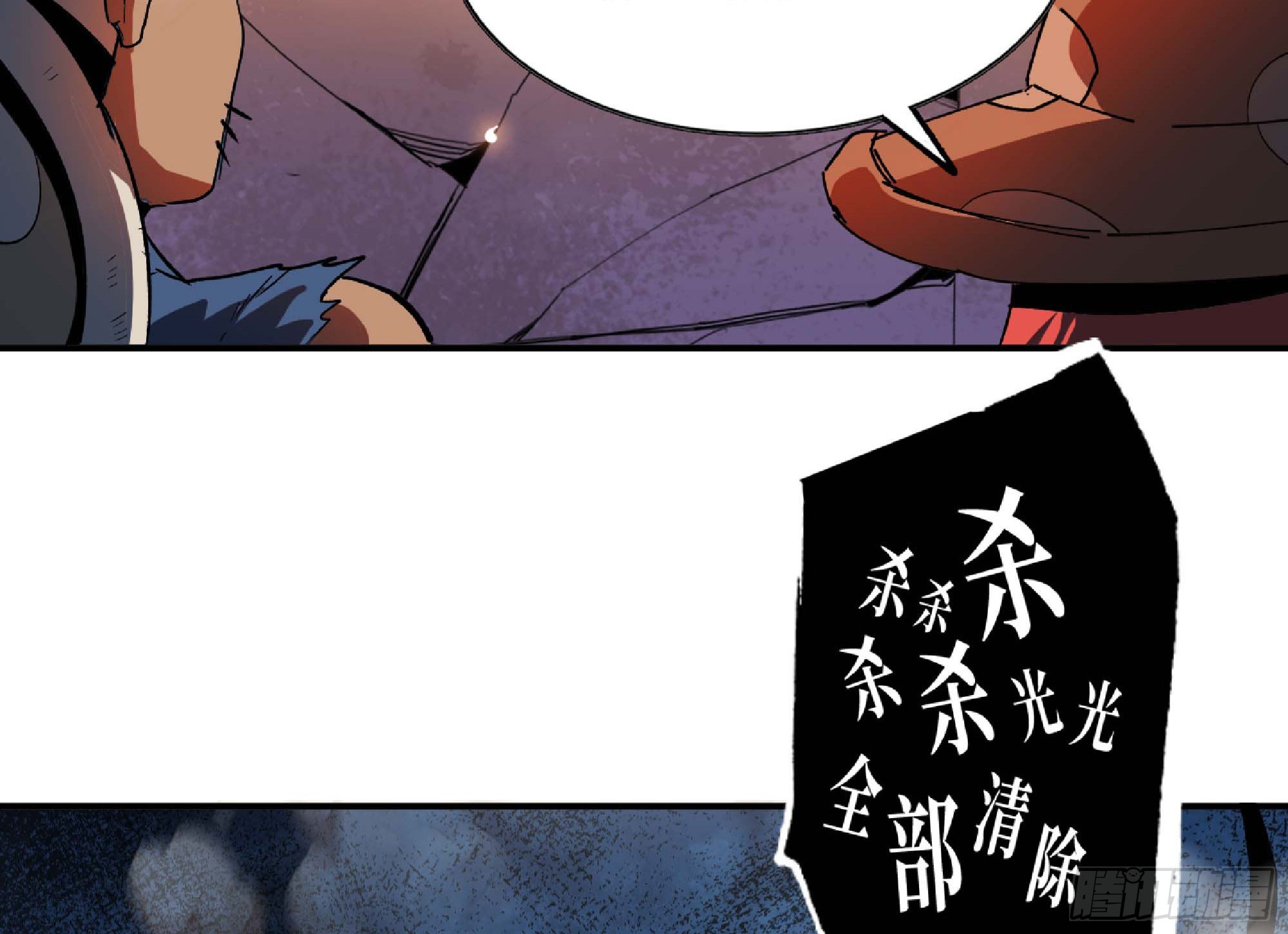 94 小队的默契94
