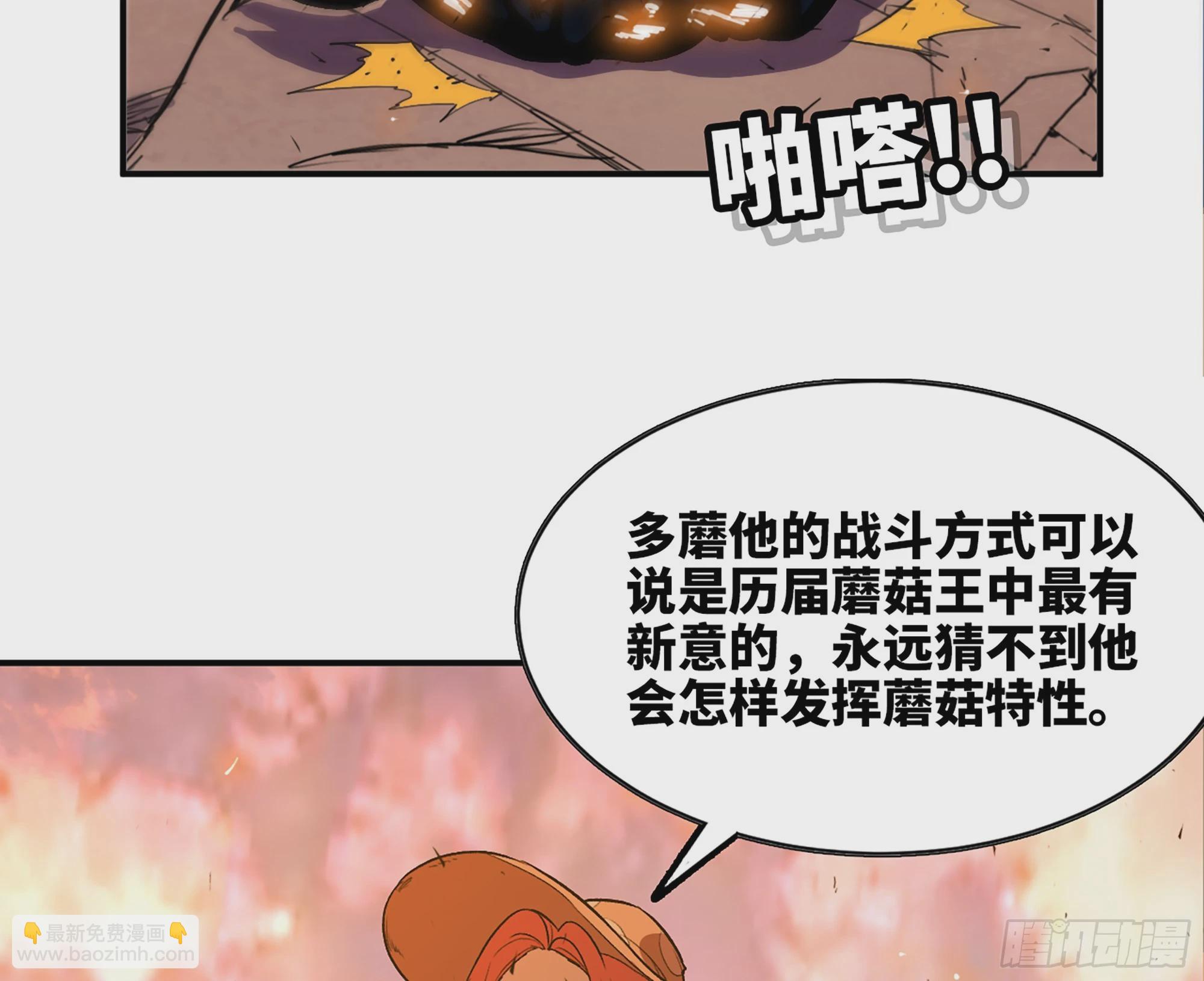 95 物理攻击109