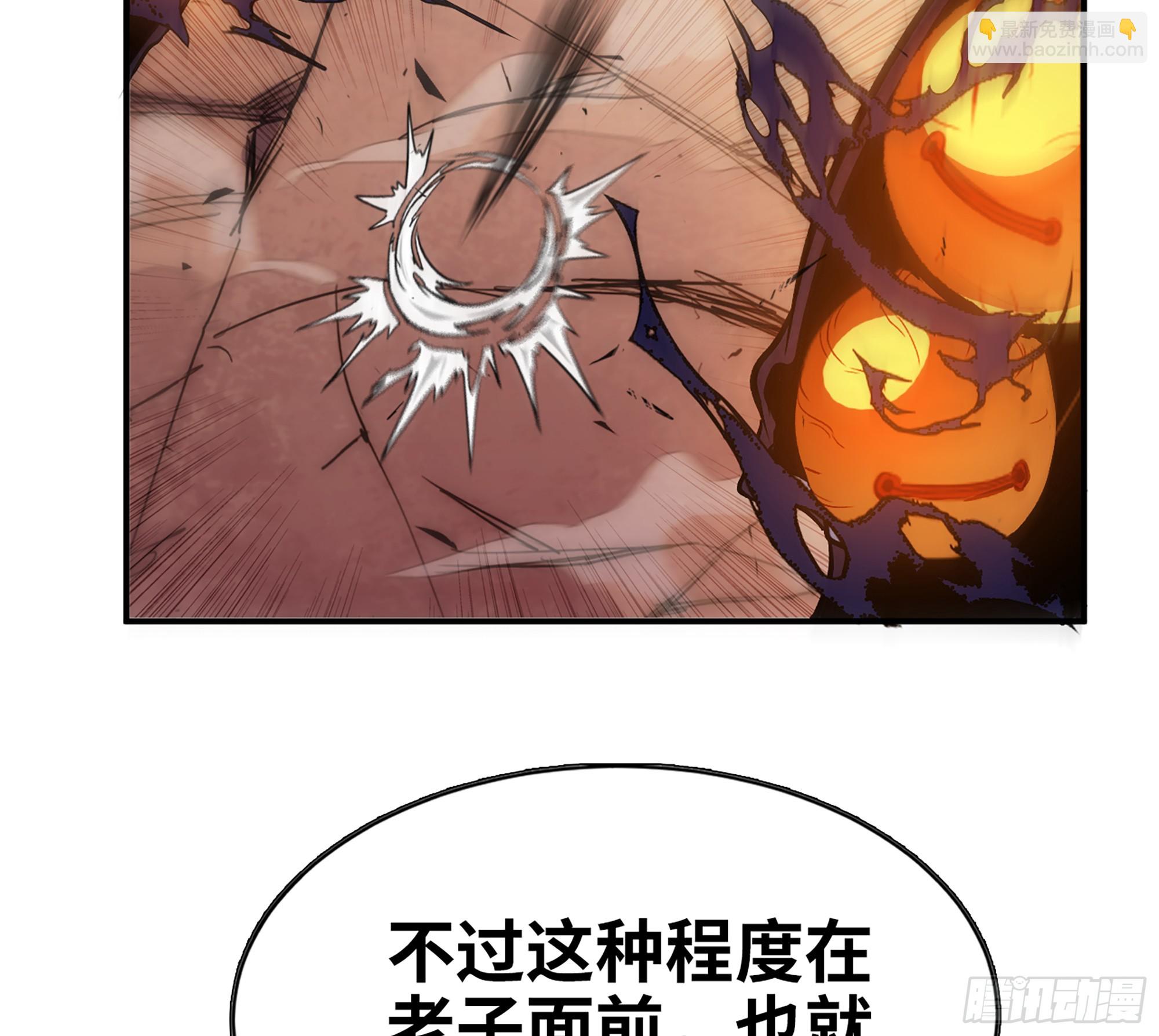 95 物理攻击11