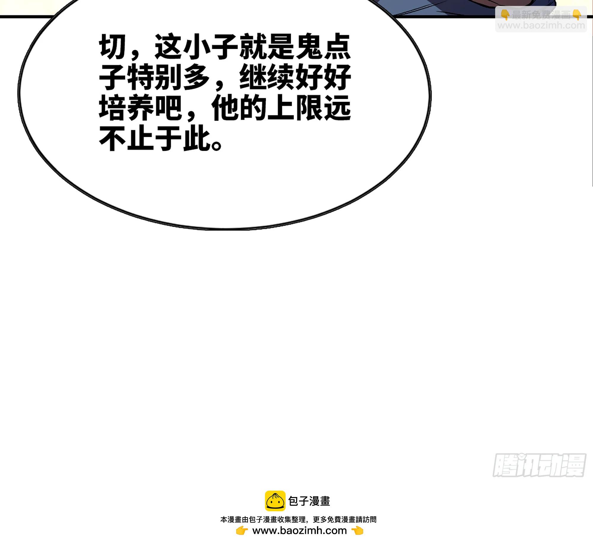 95 物理攻击111