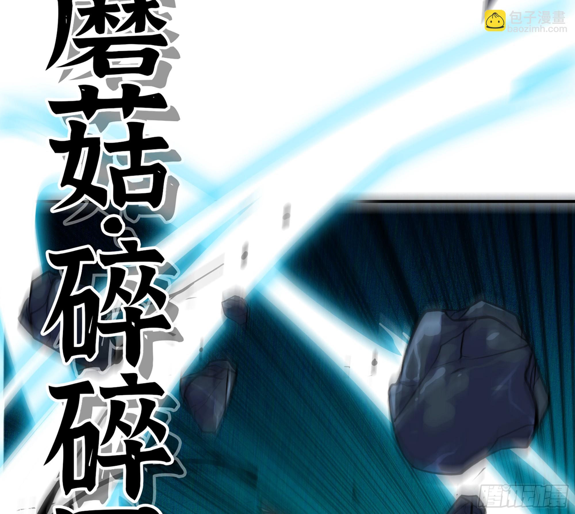 95 物理攻击14