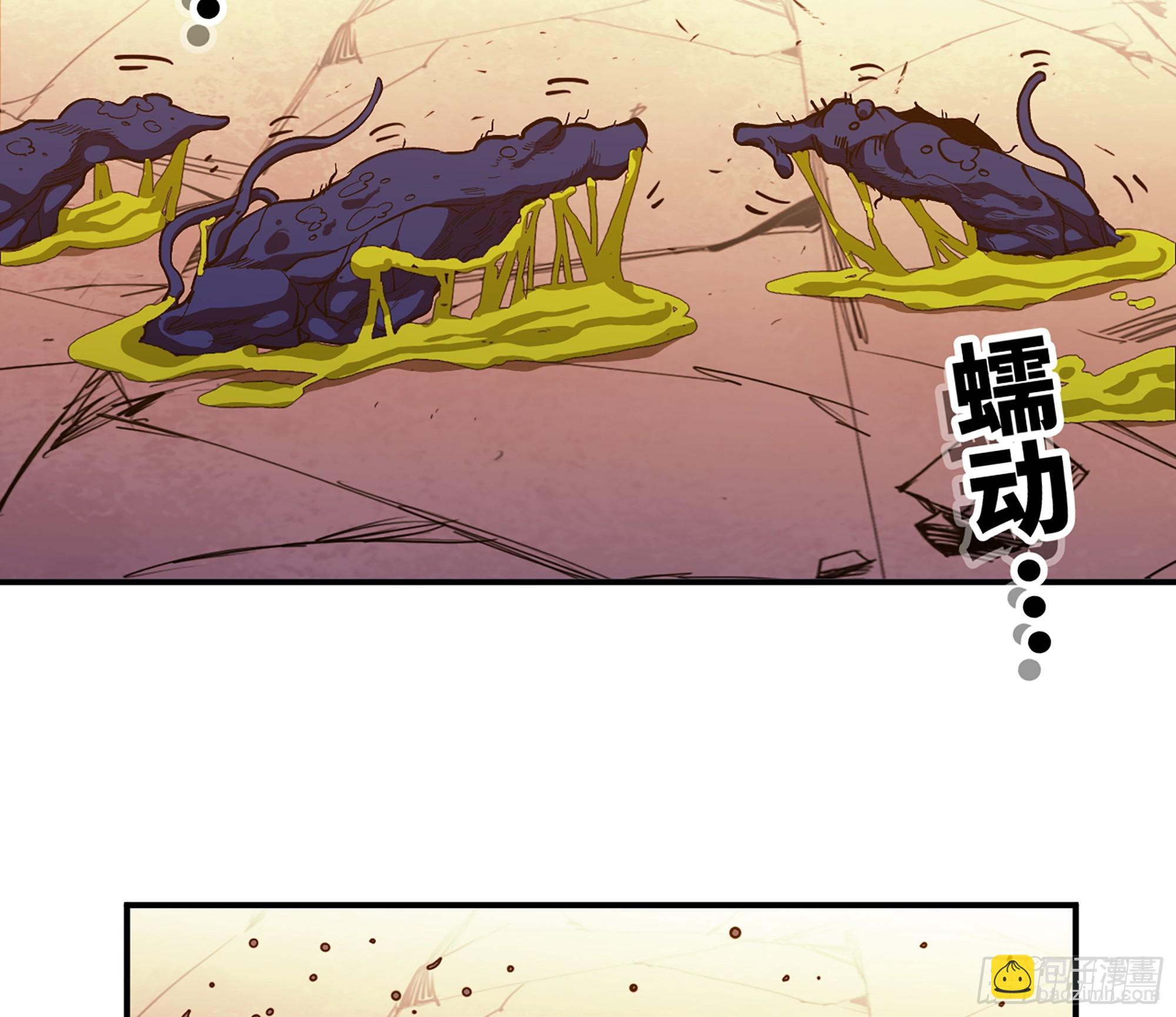 95 物理攻击24
