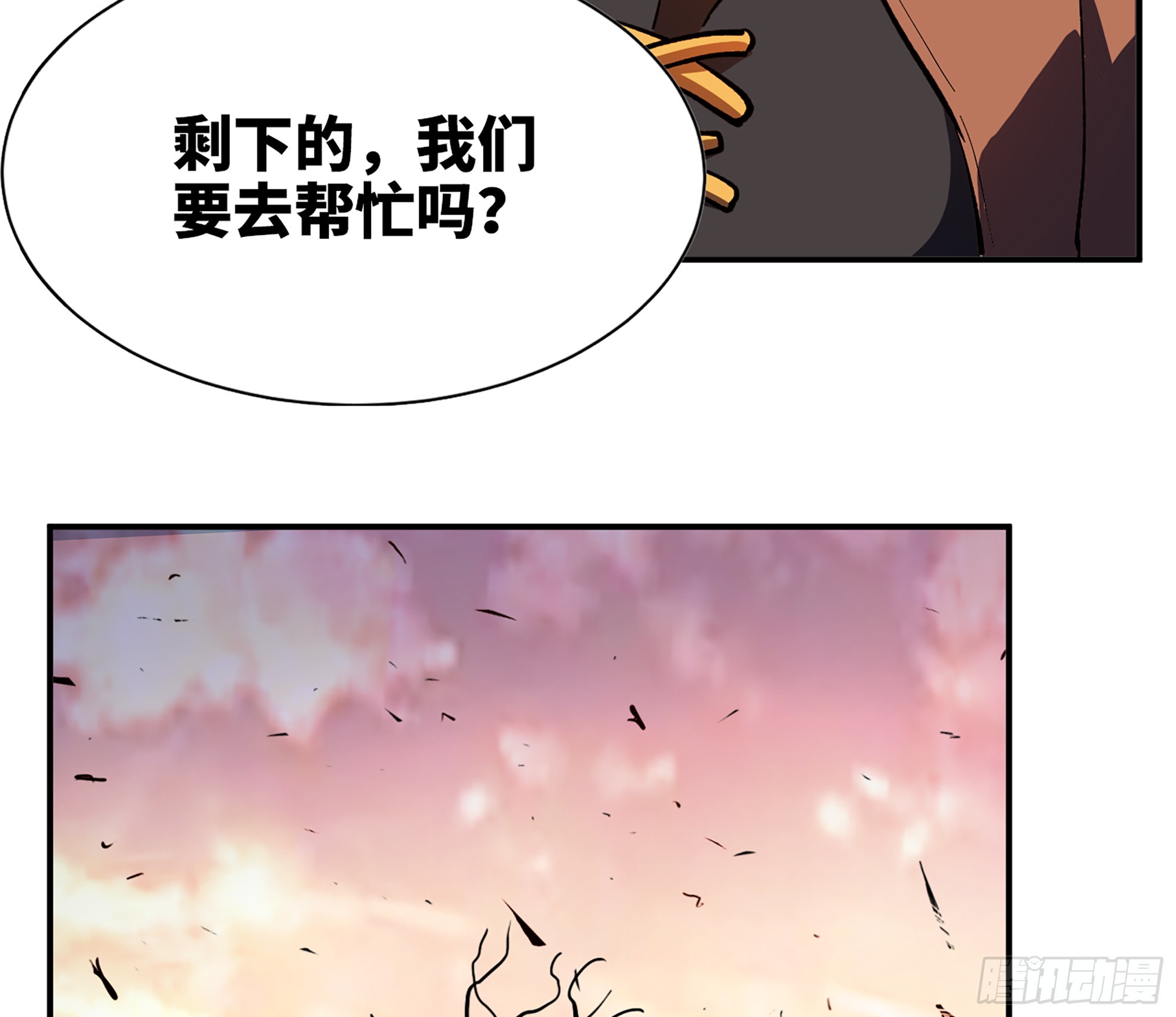 95 物理攻击27