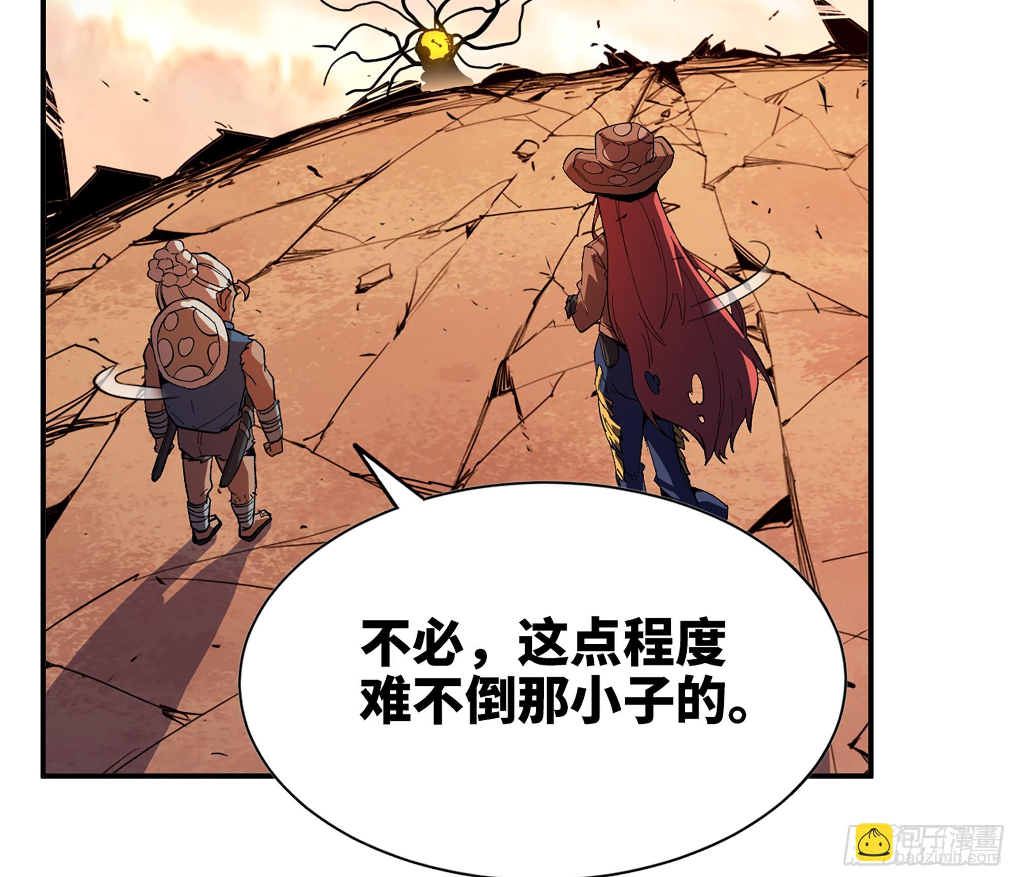 95 物理攻击28