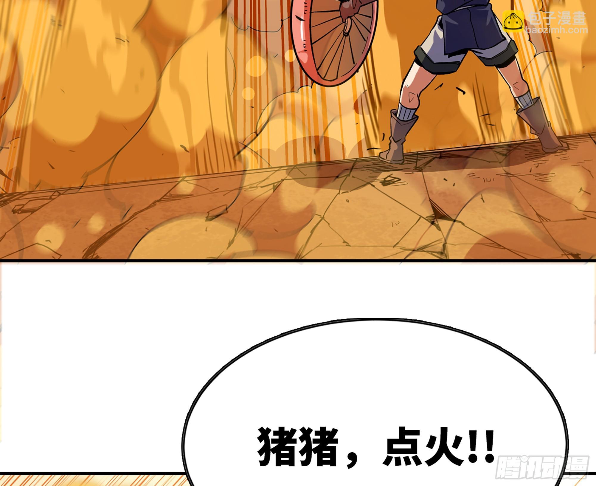 95 物理攻击81