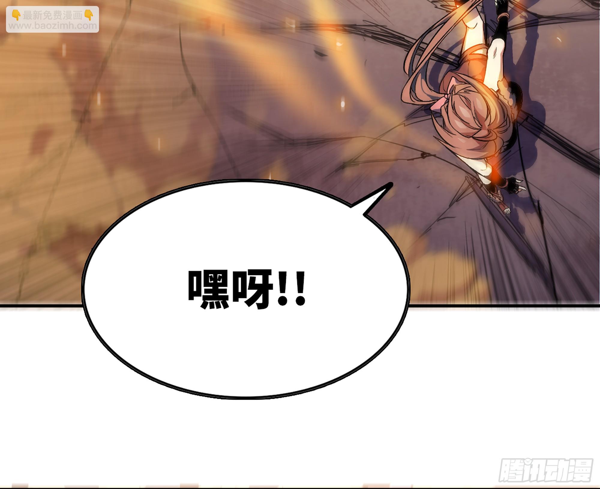95 物理攻击90