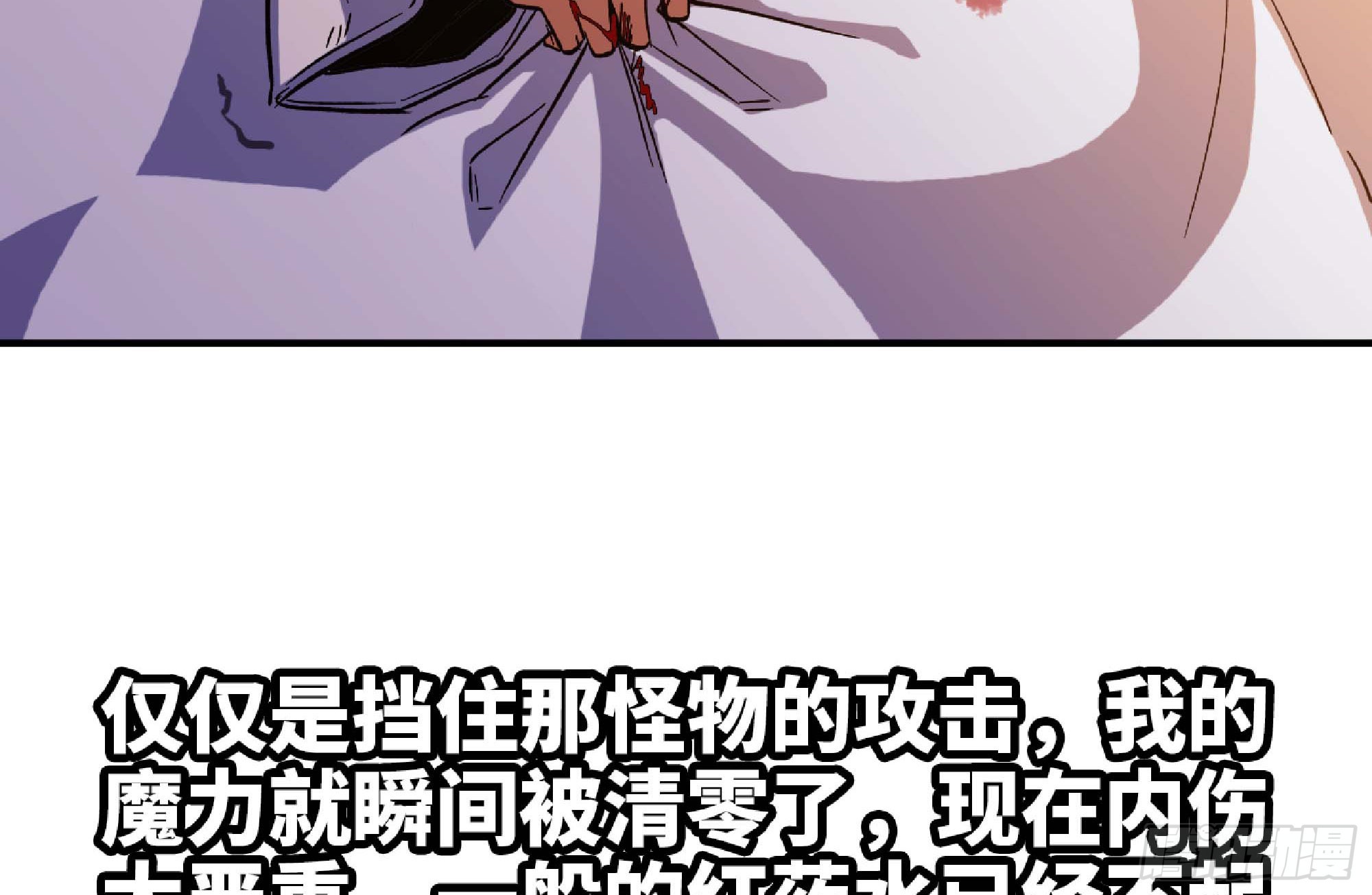 96 解散了18