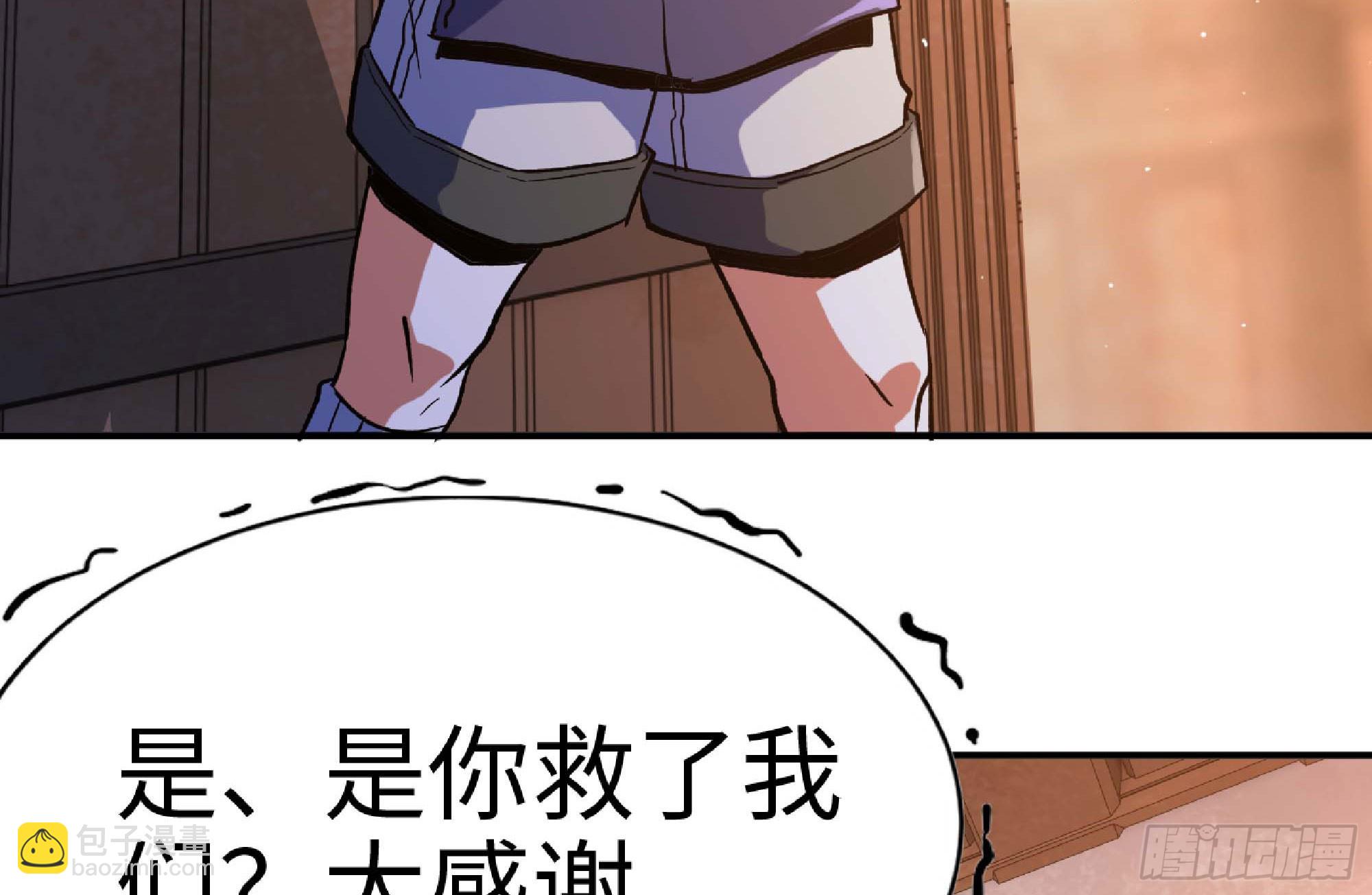 96 解散了25
