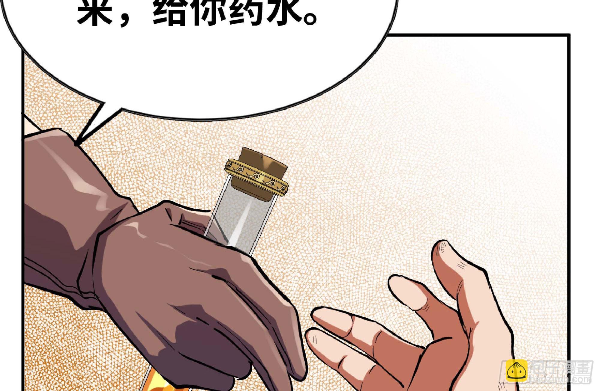 96 解散了28