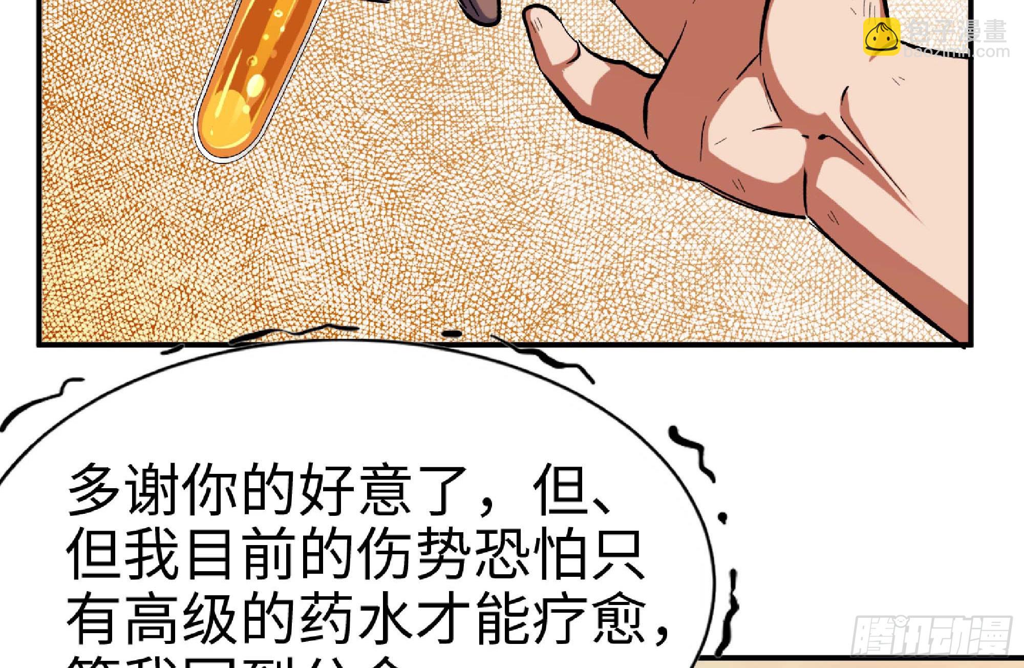 96 解散了29