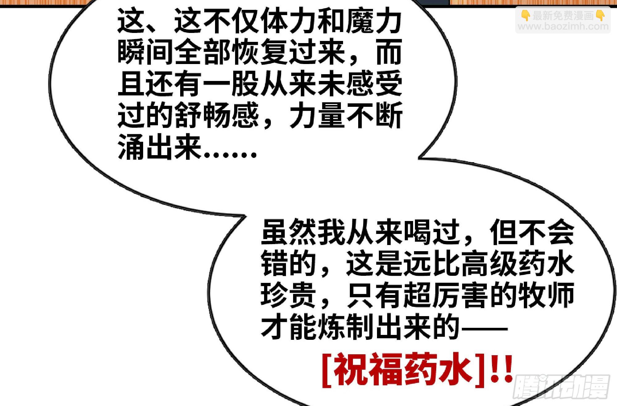 96 解散了43