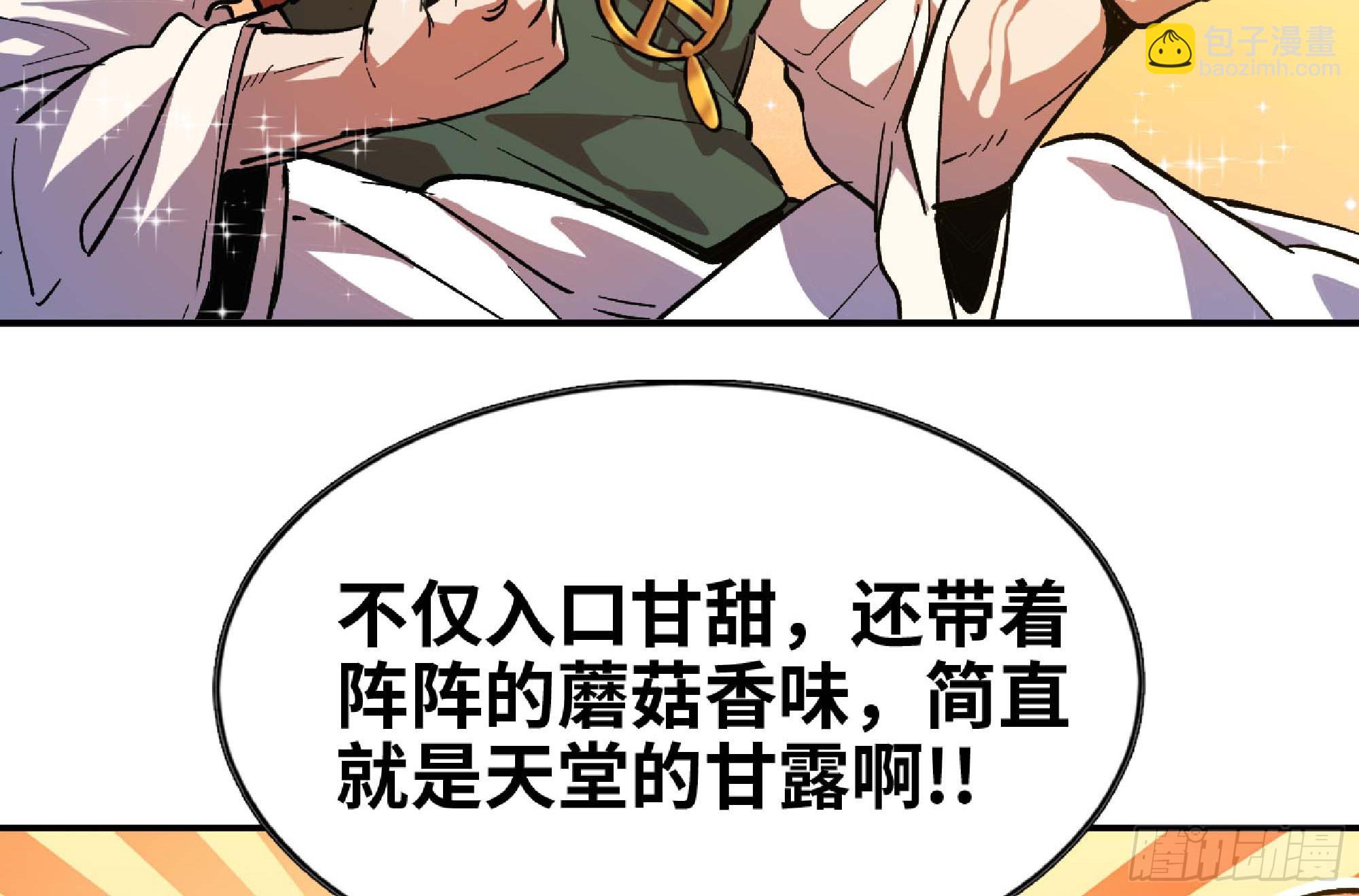 96 解散了45