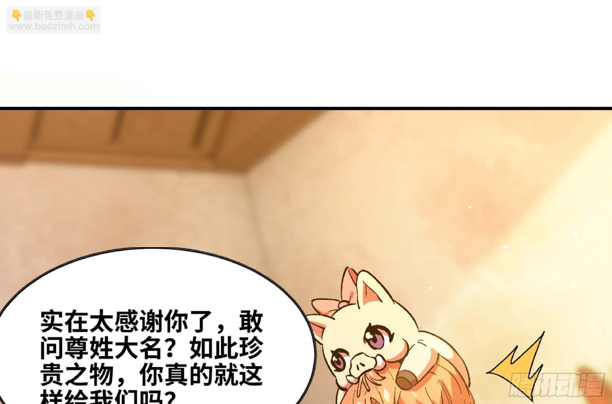 96 解散了60