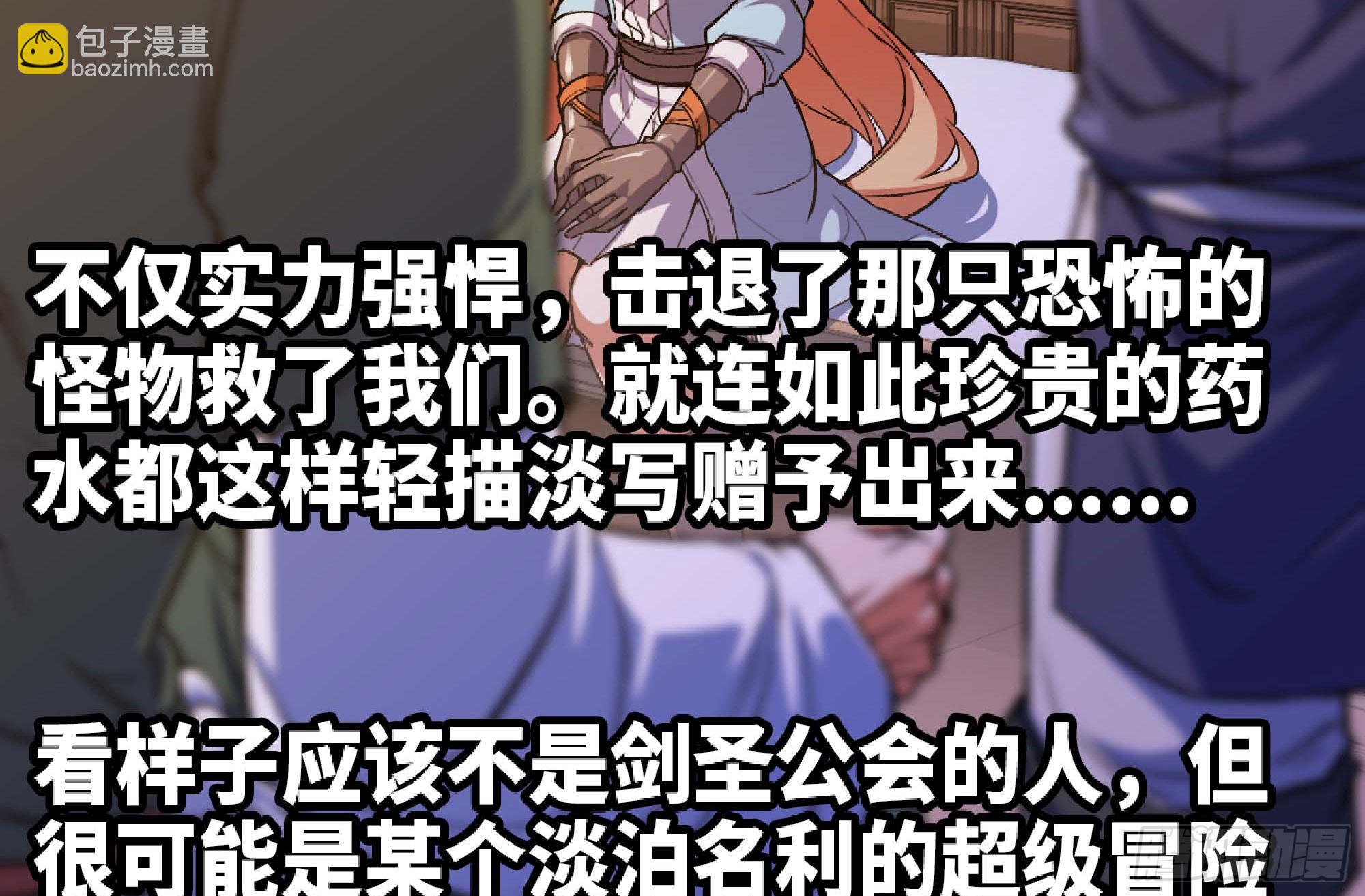 96 解散了66