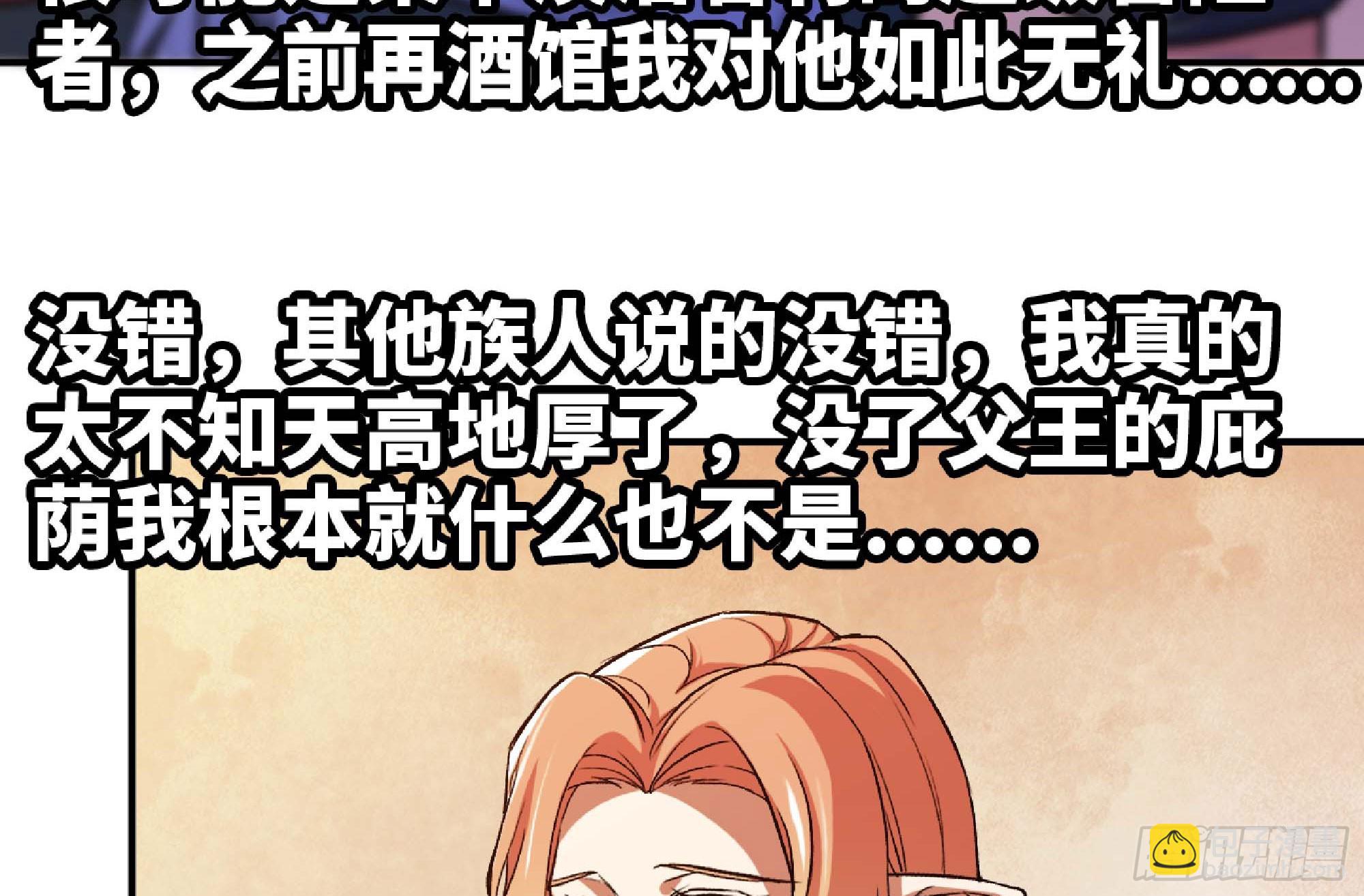 96 解散了67