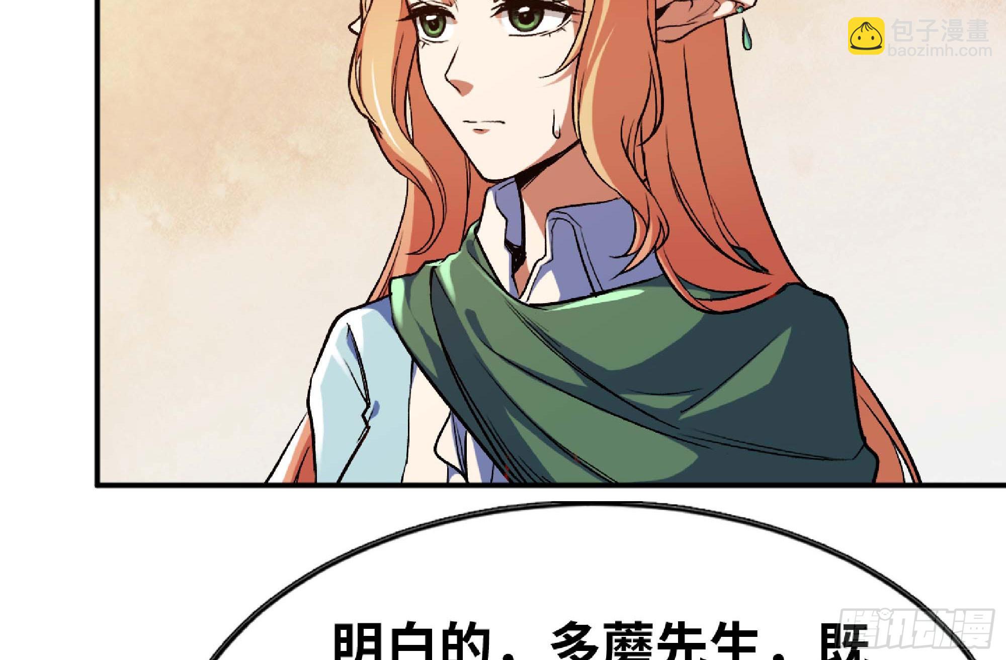 96 解散了68