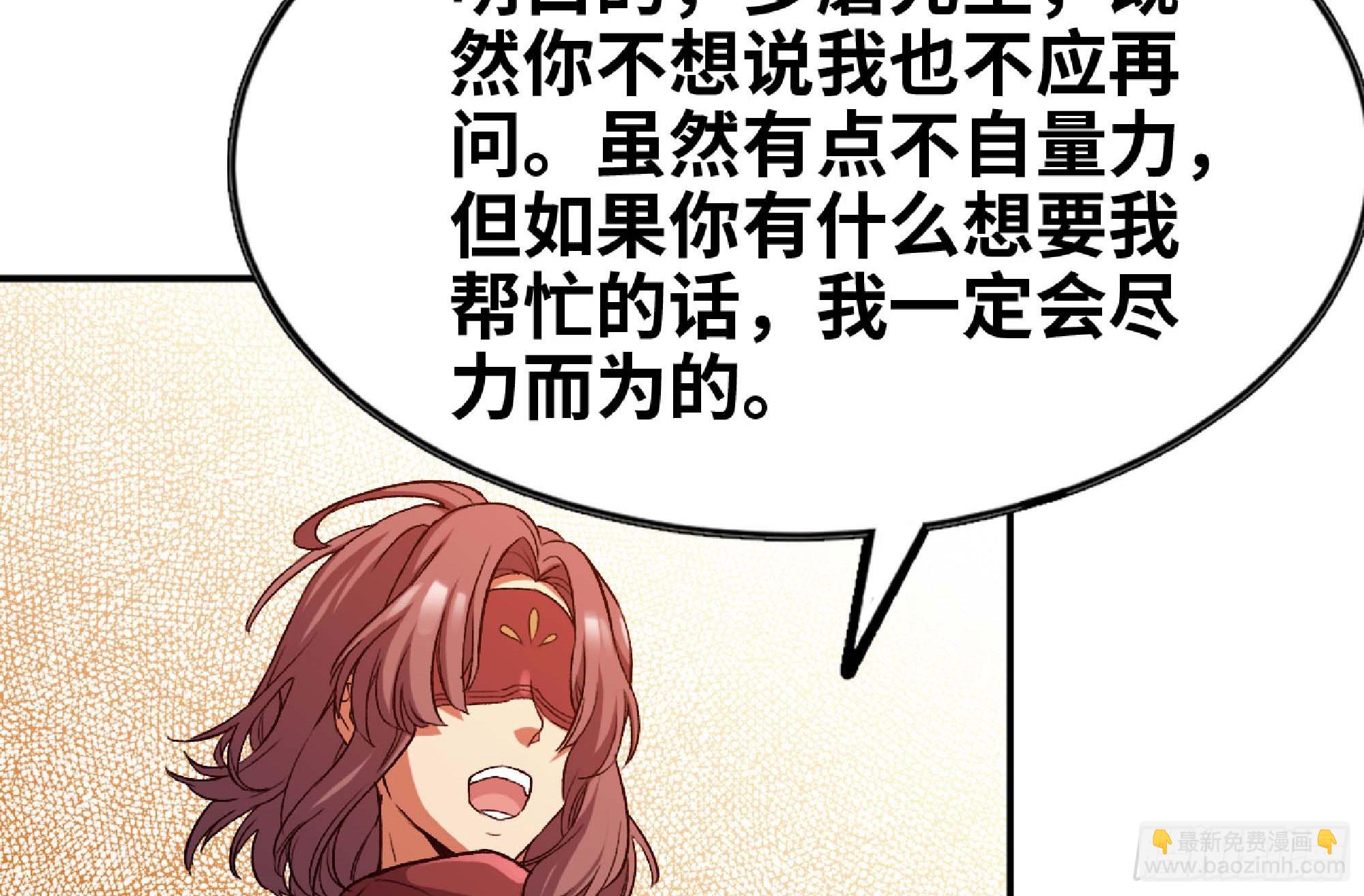 96 解散了69
