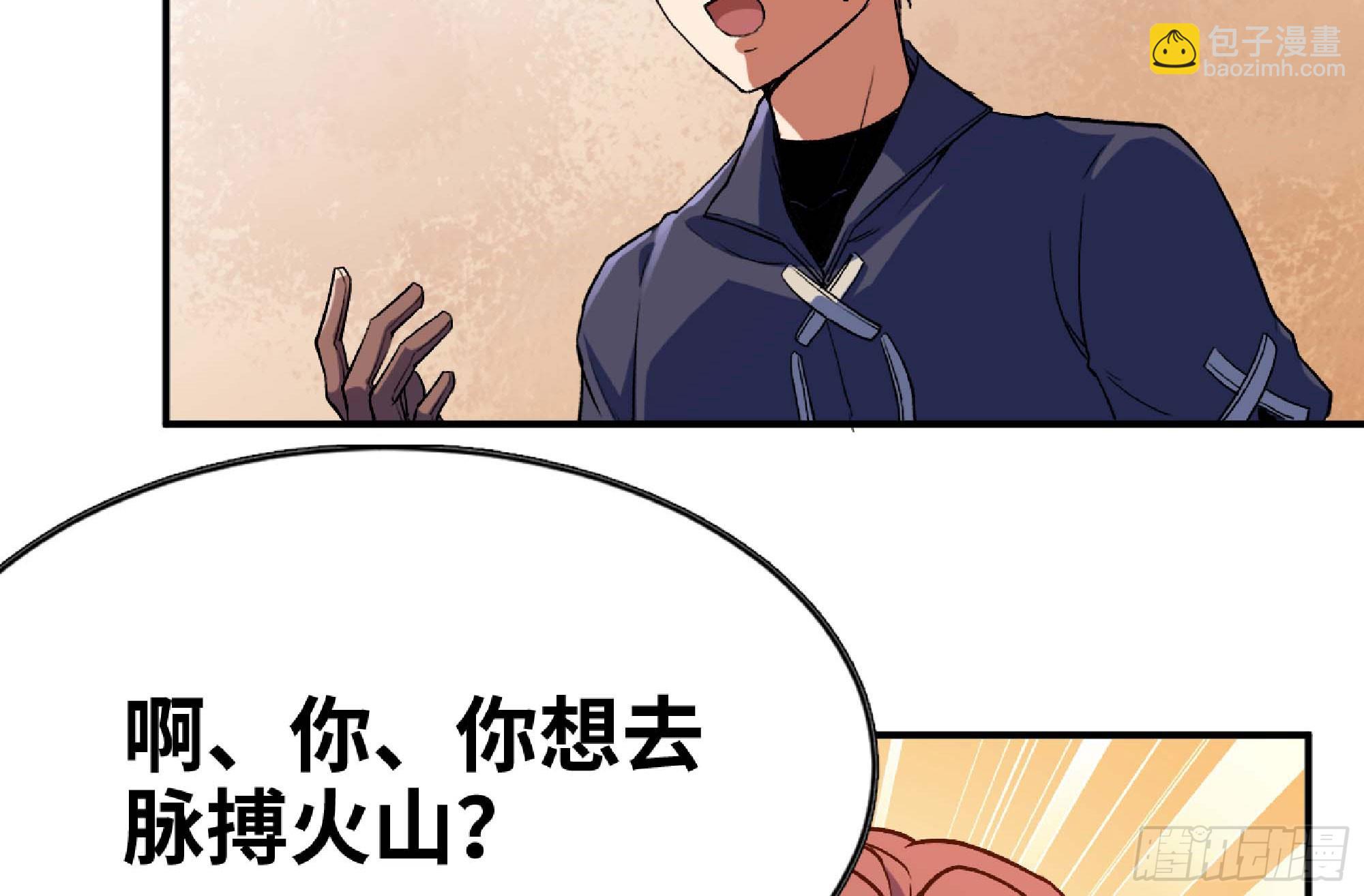 96 解散了74