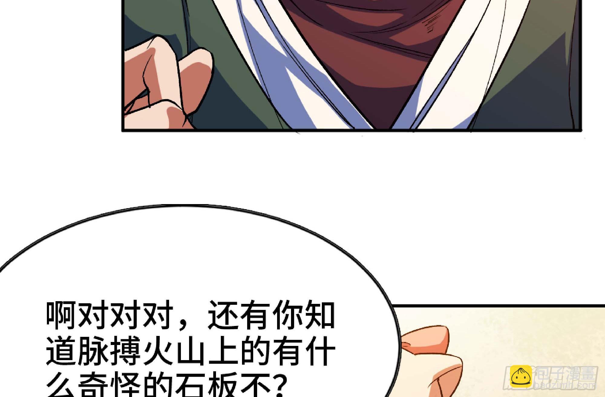 96 解散了76