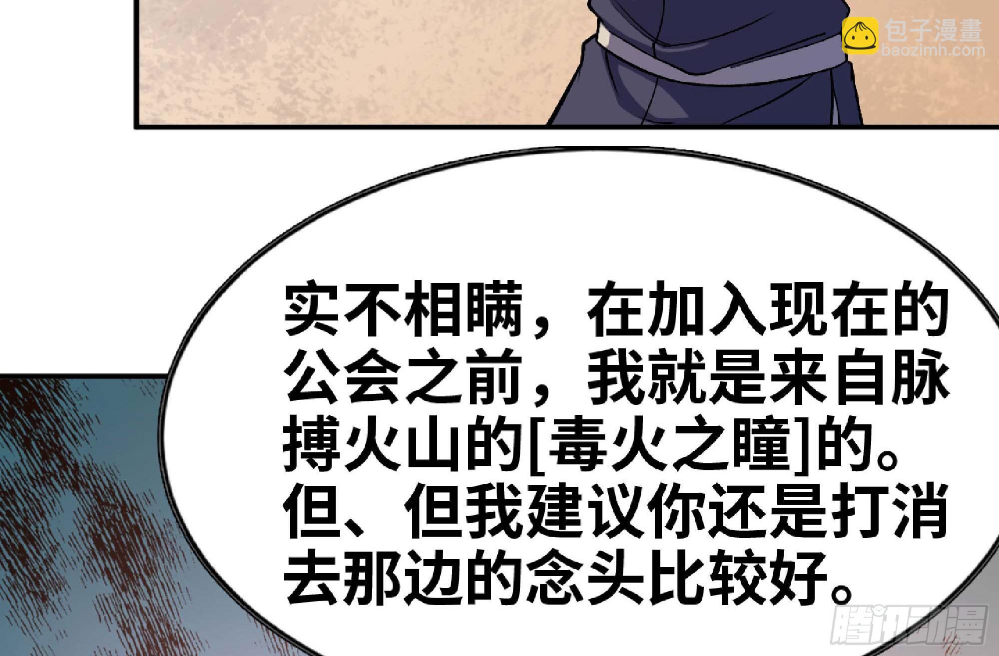 96 解散了78