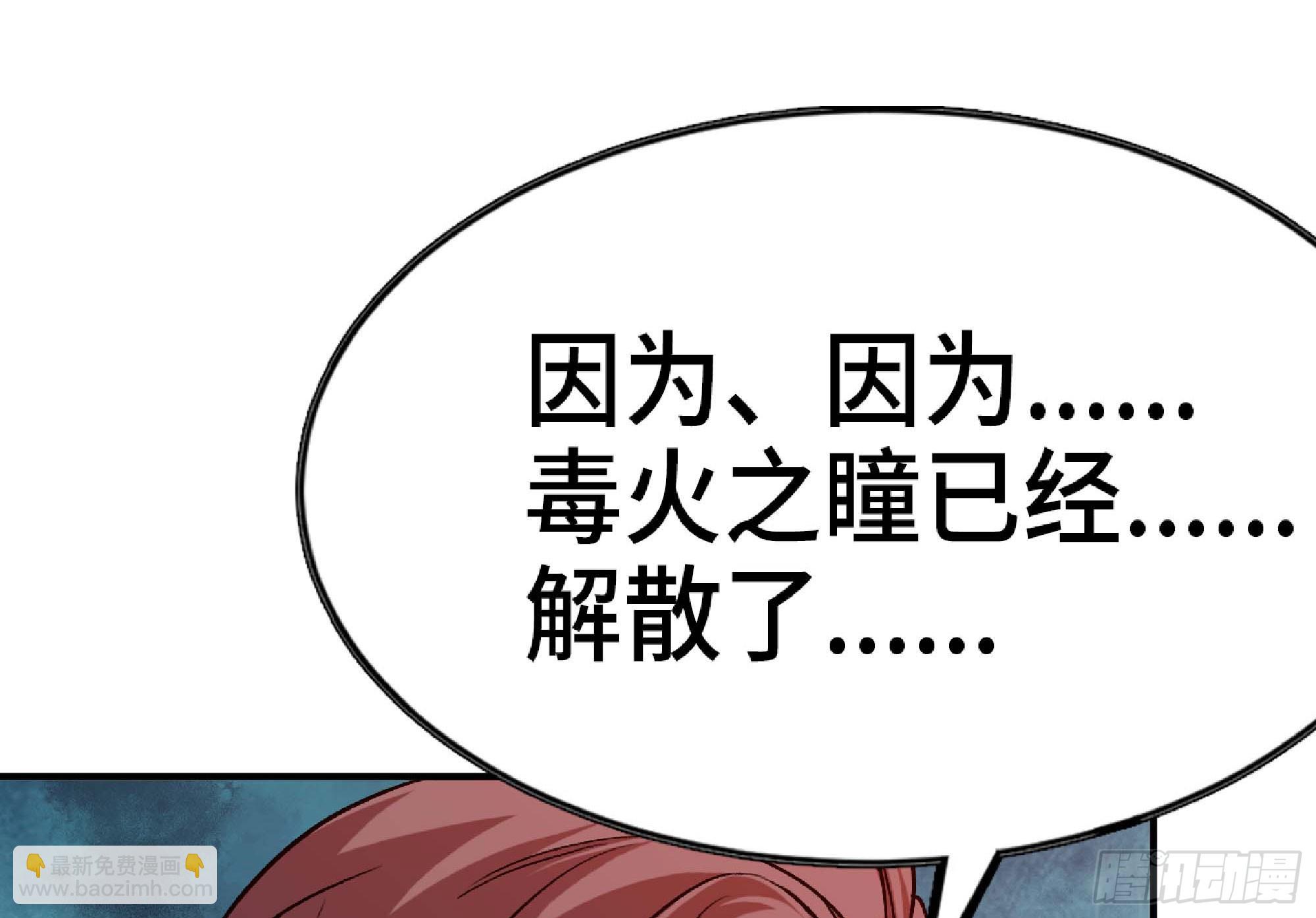 96 解散了83