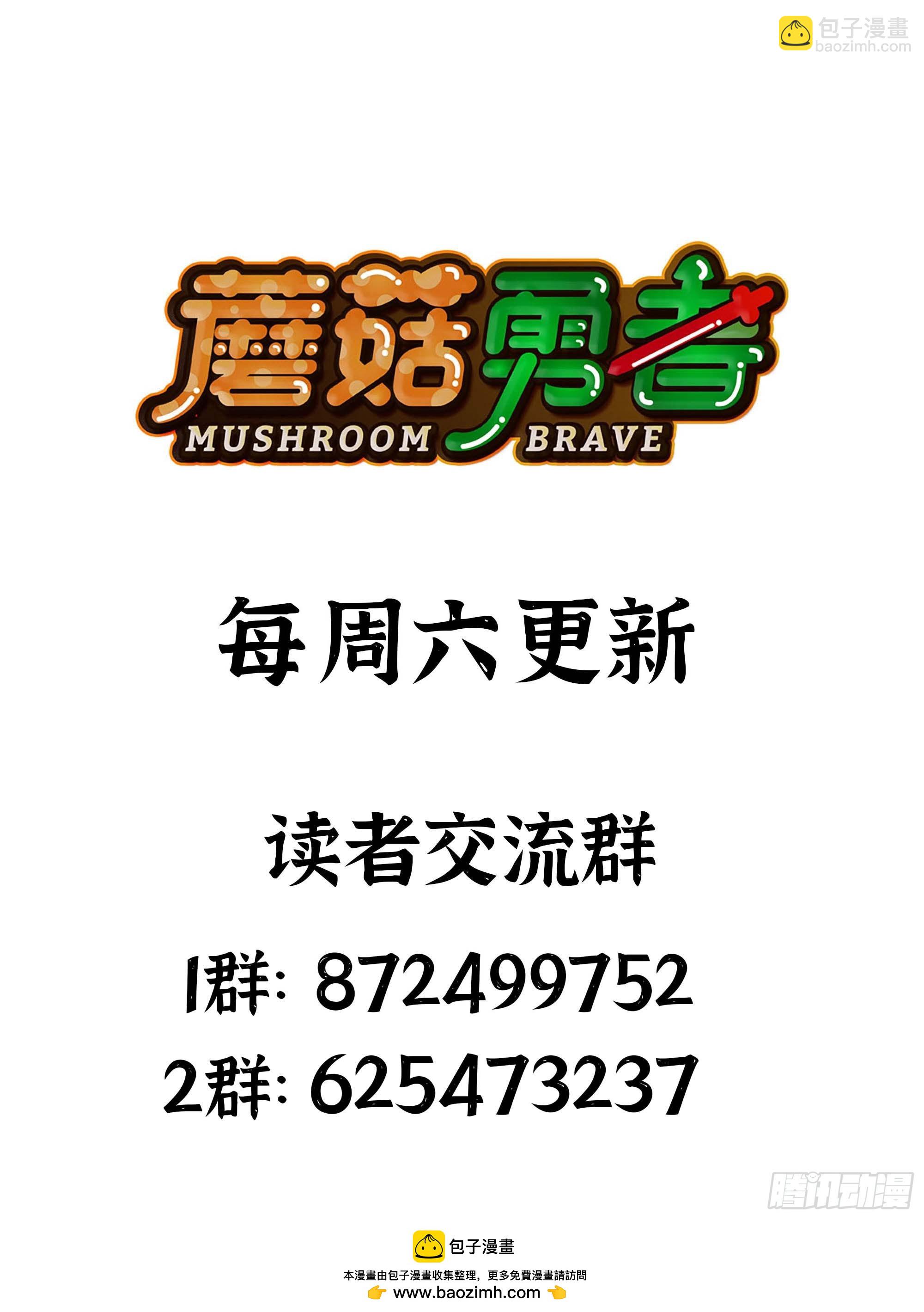 96 解散了88