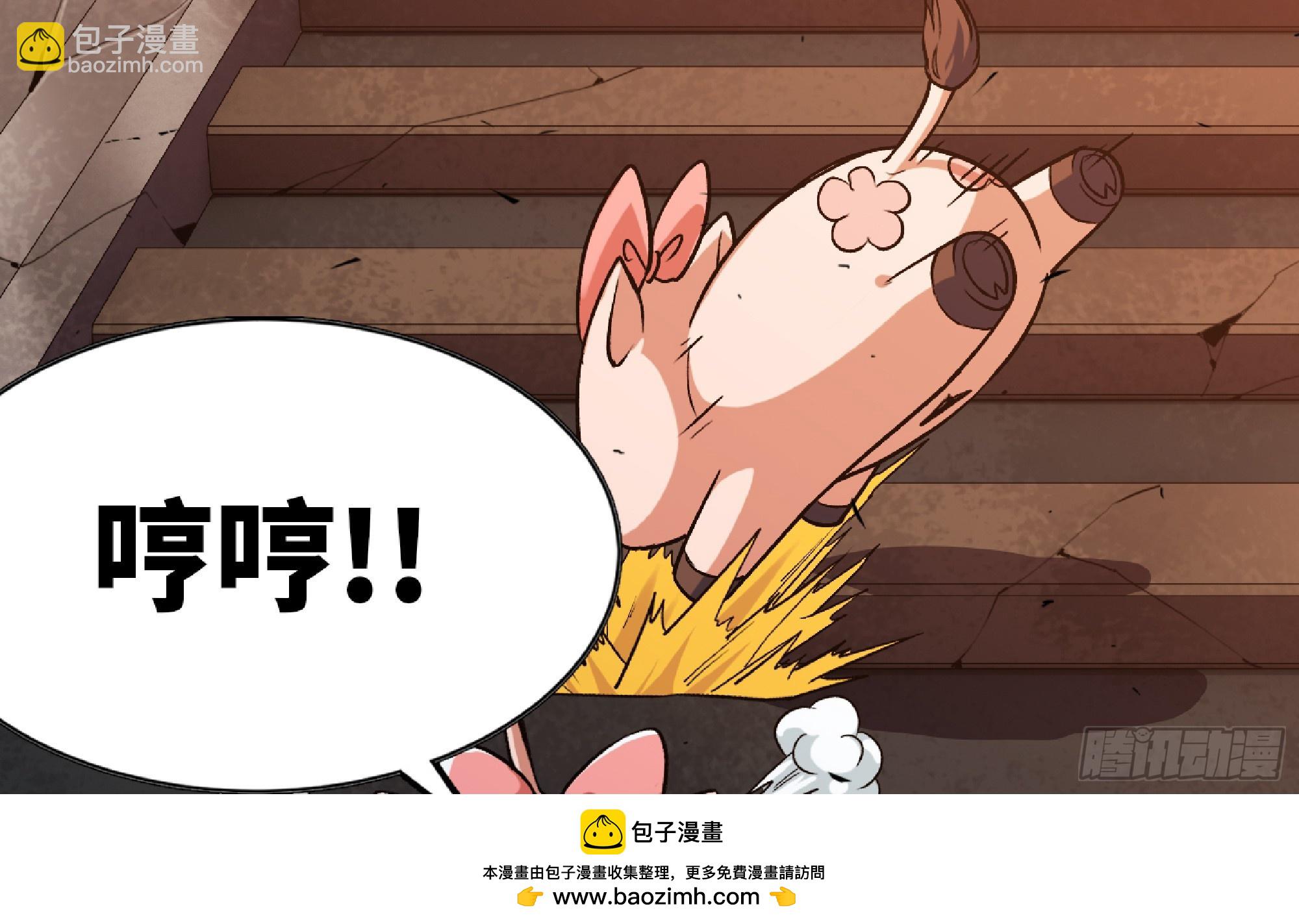 97 升站103