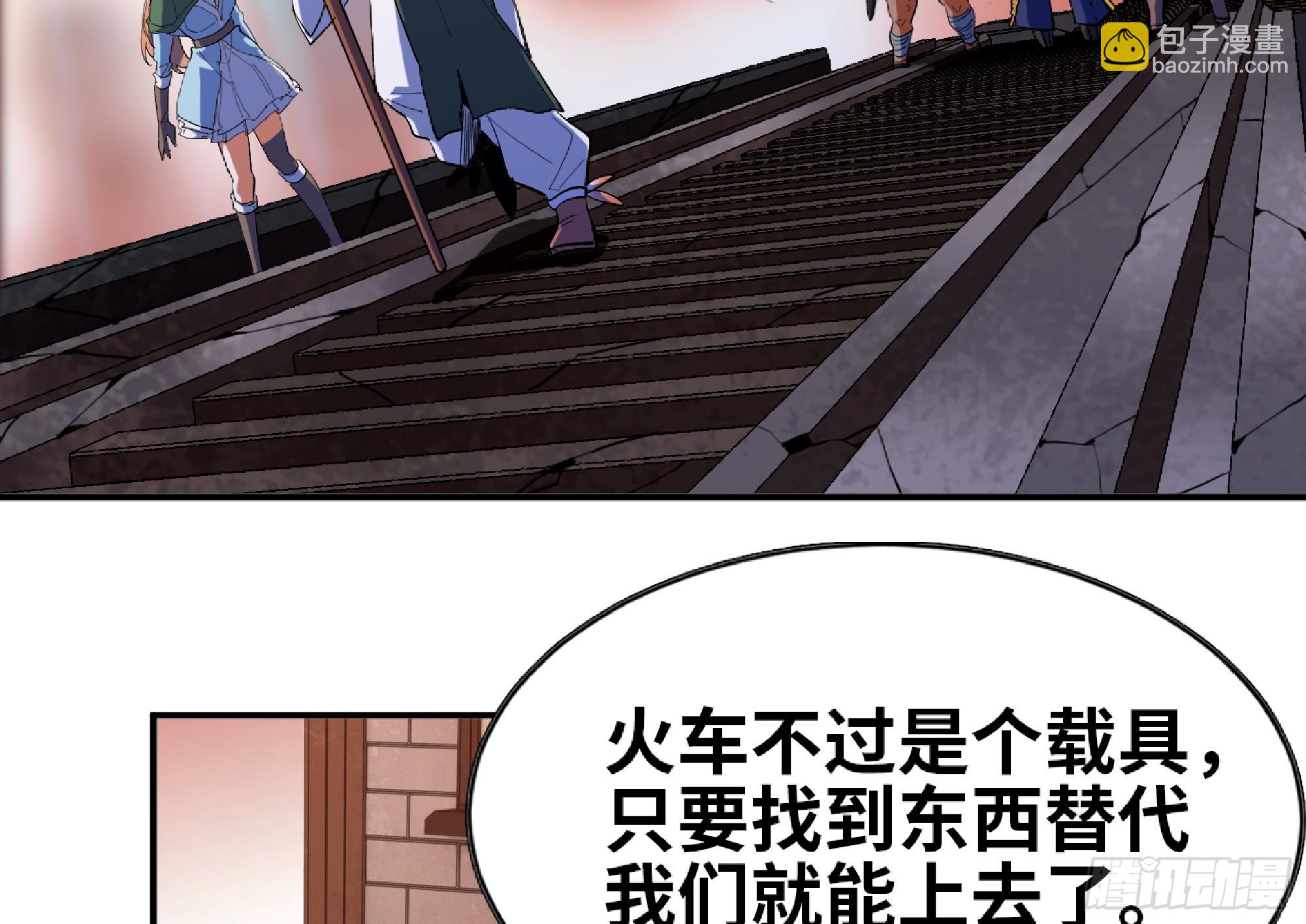 97 升站123