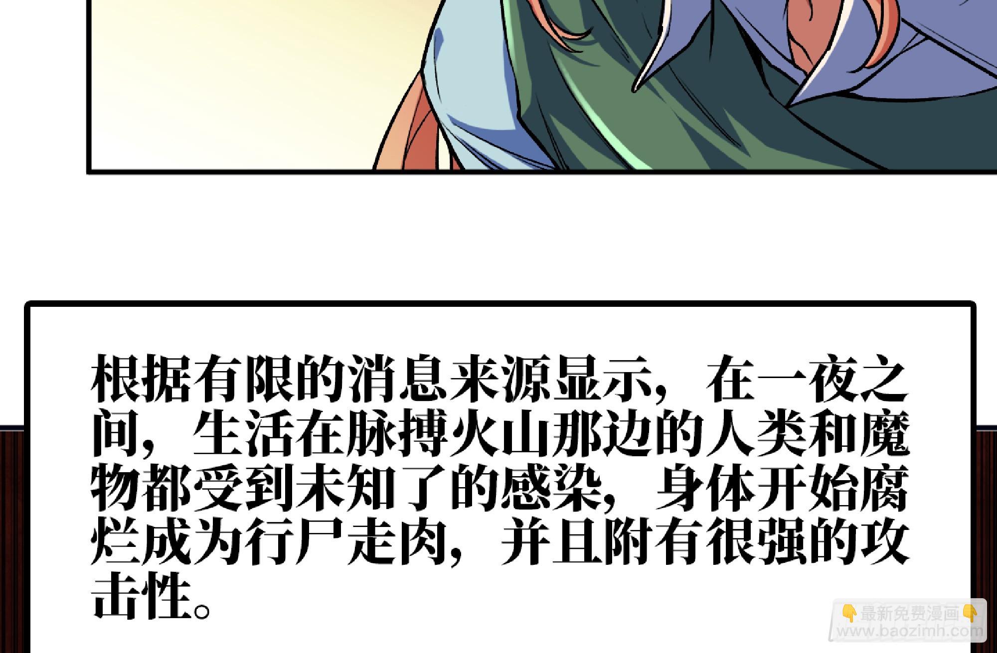 97 升站13