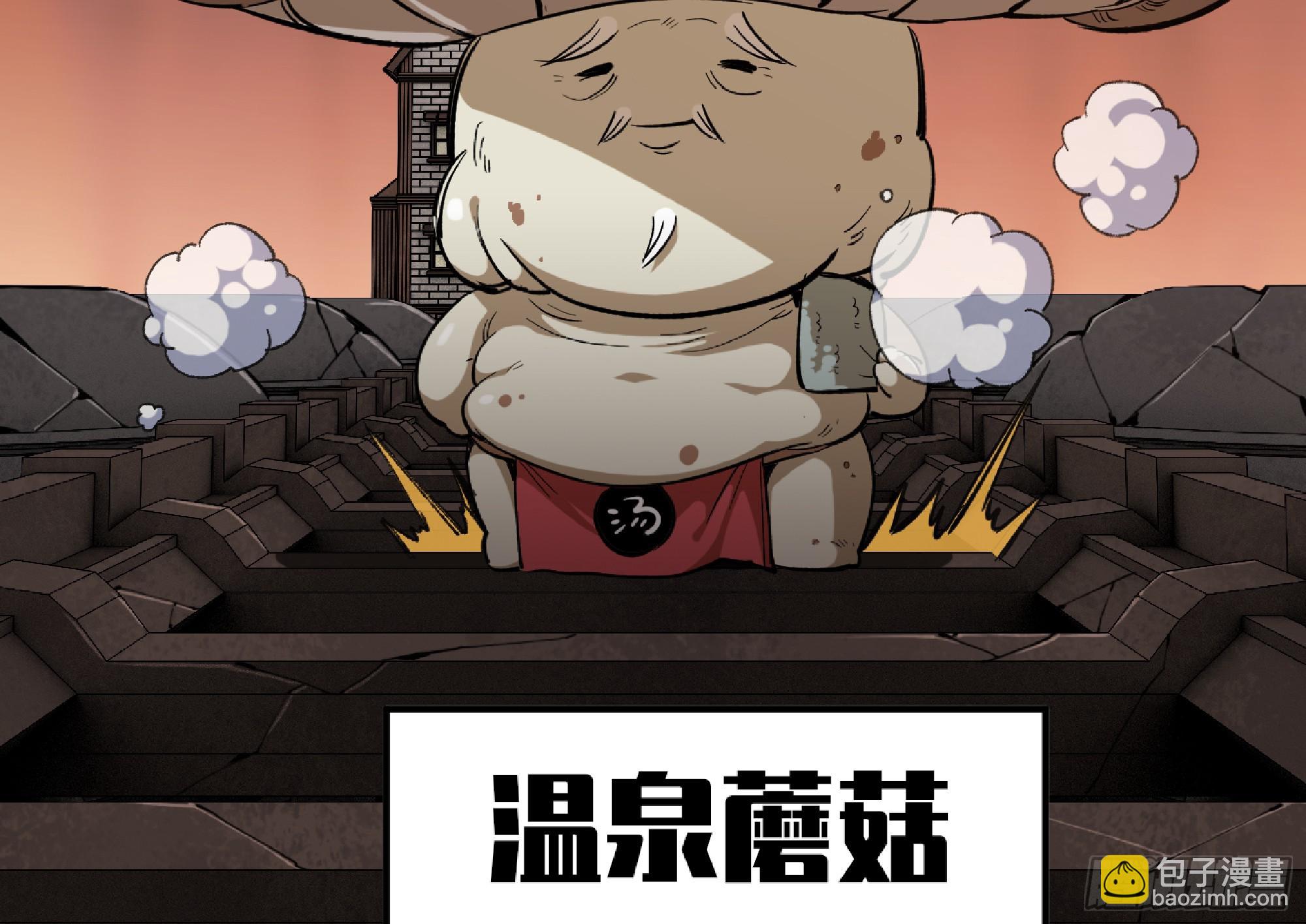97 升站133