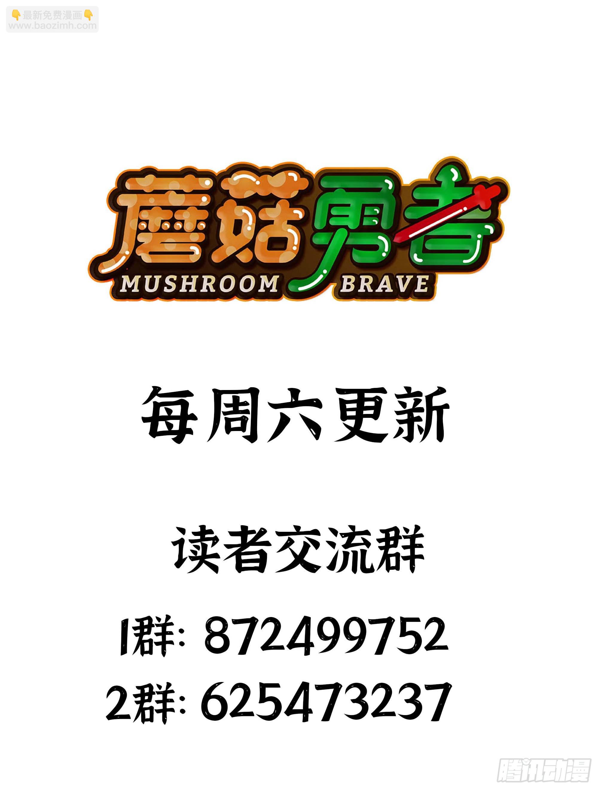 97 升站141