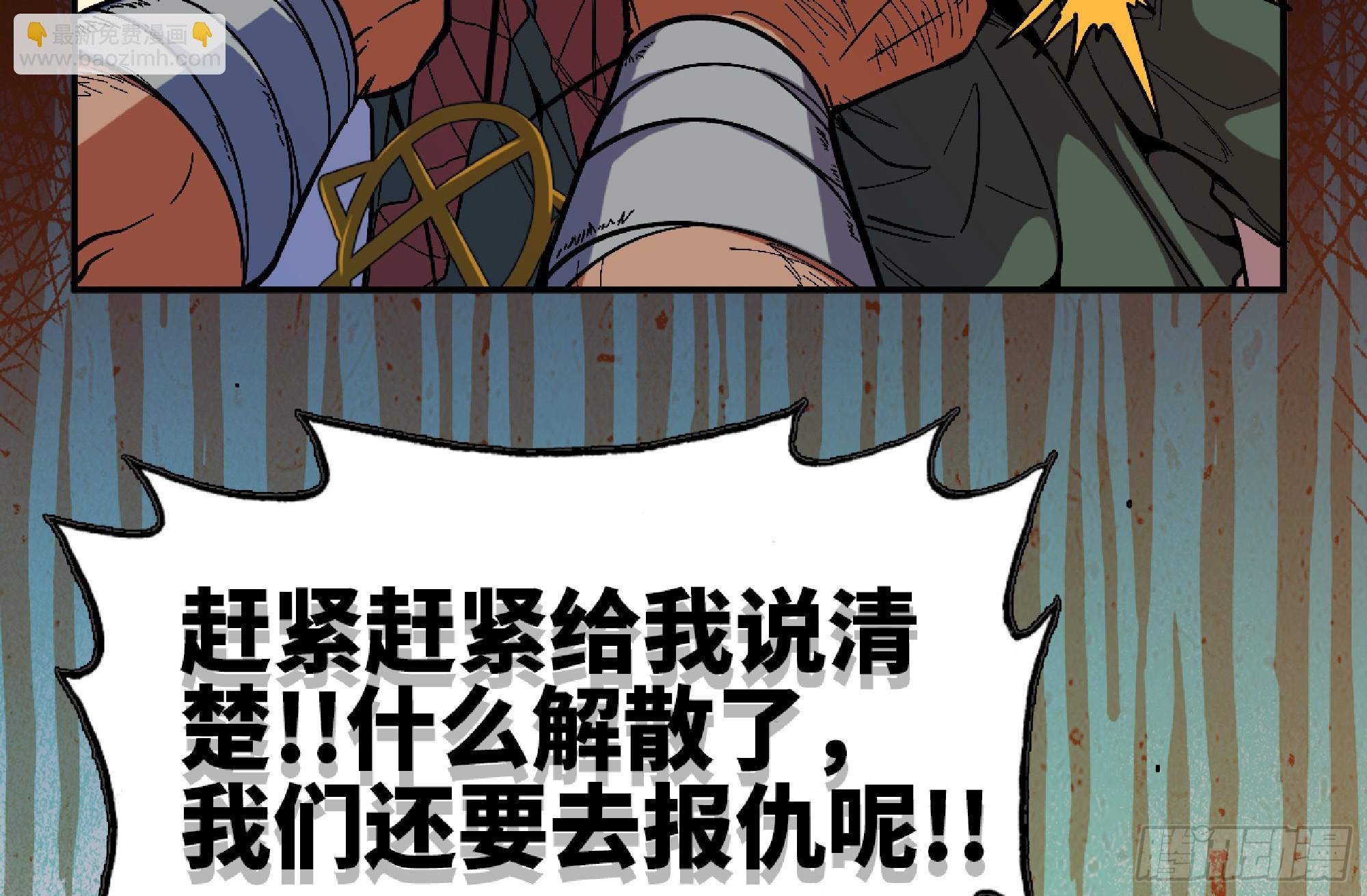 97 升站2