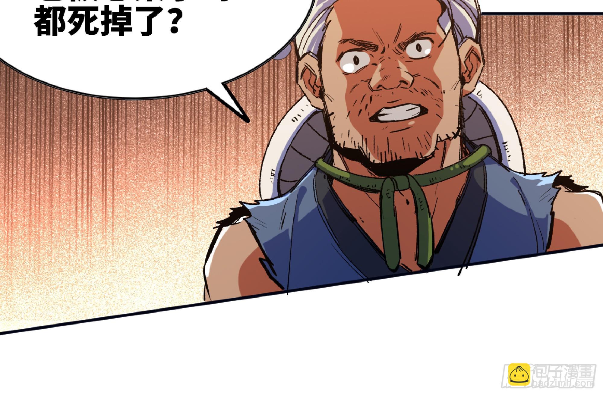 97 升站22