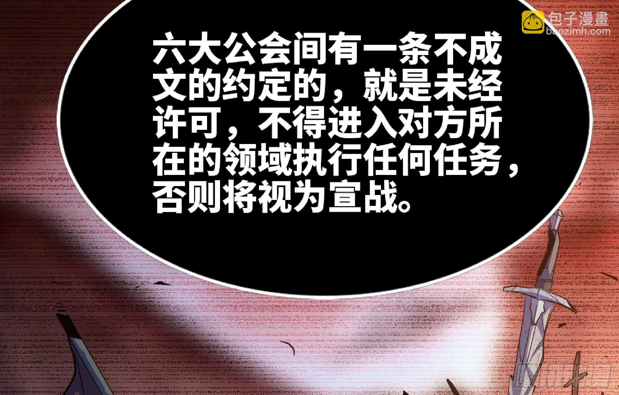 97 升站27