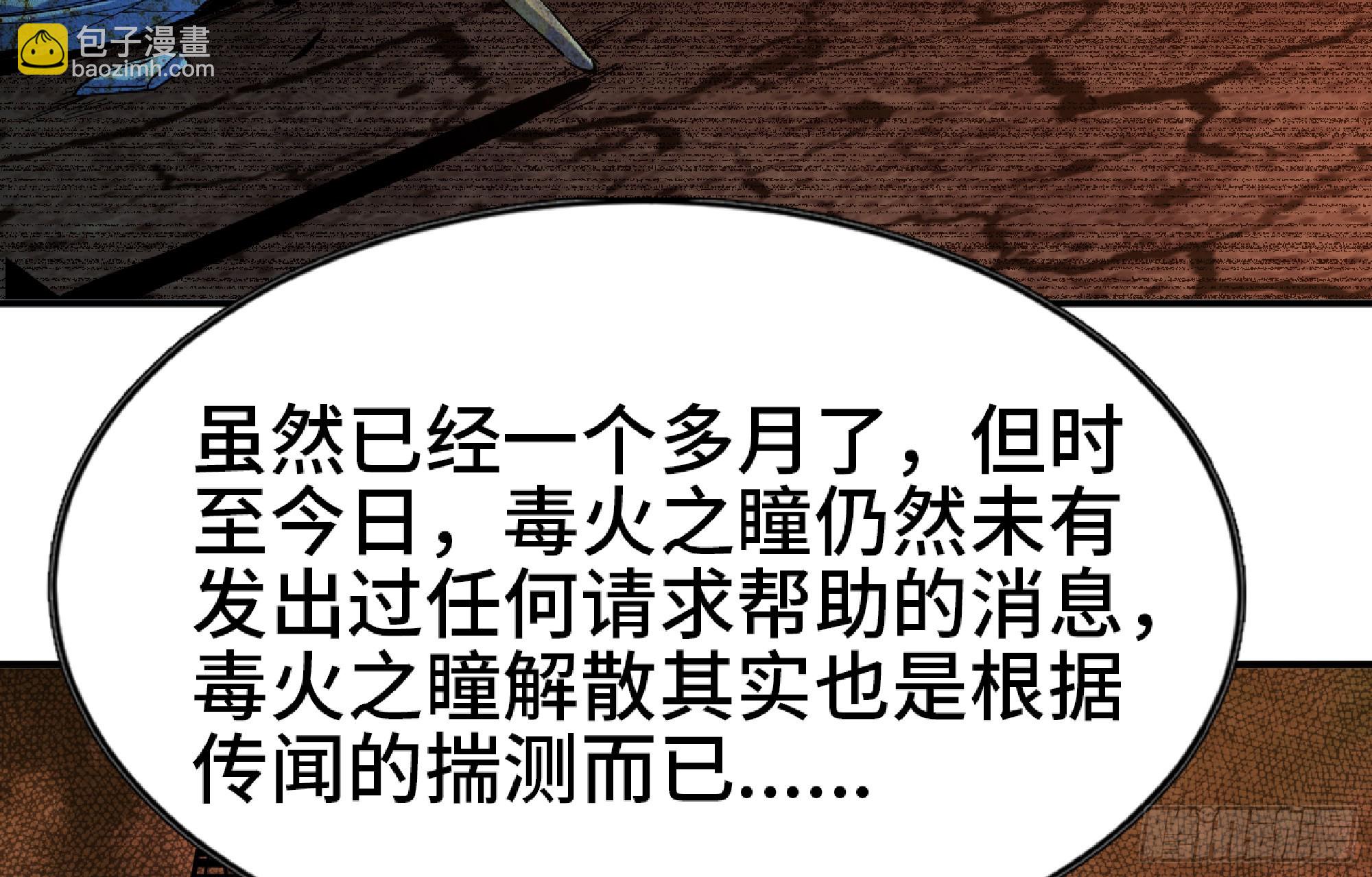 97 升站29