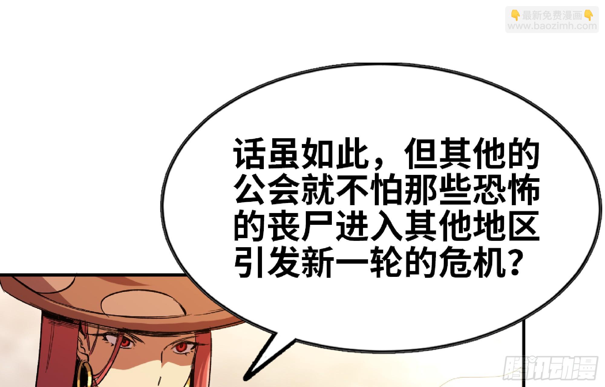 97 升站31