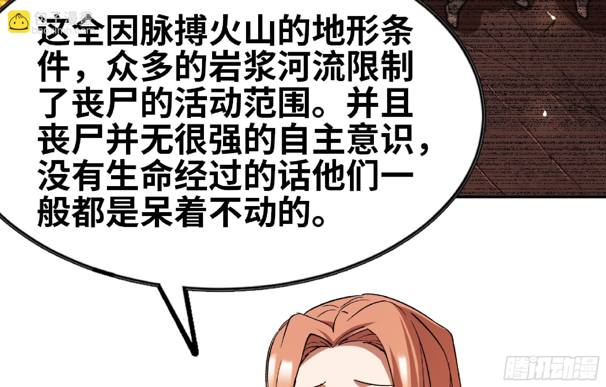 97 升站36