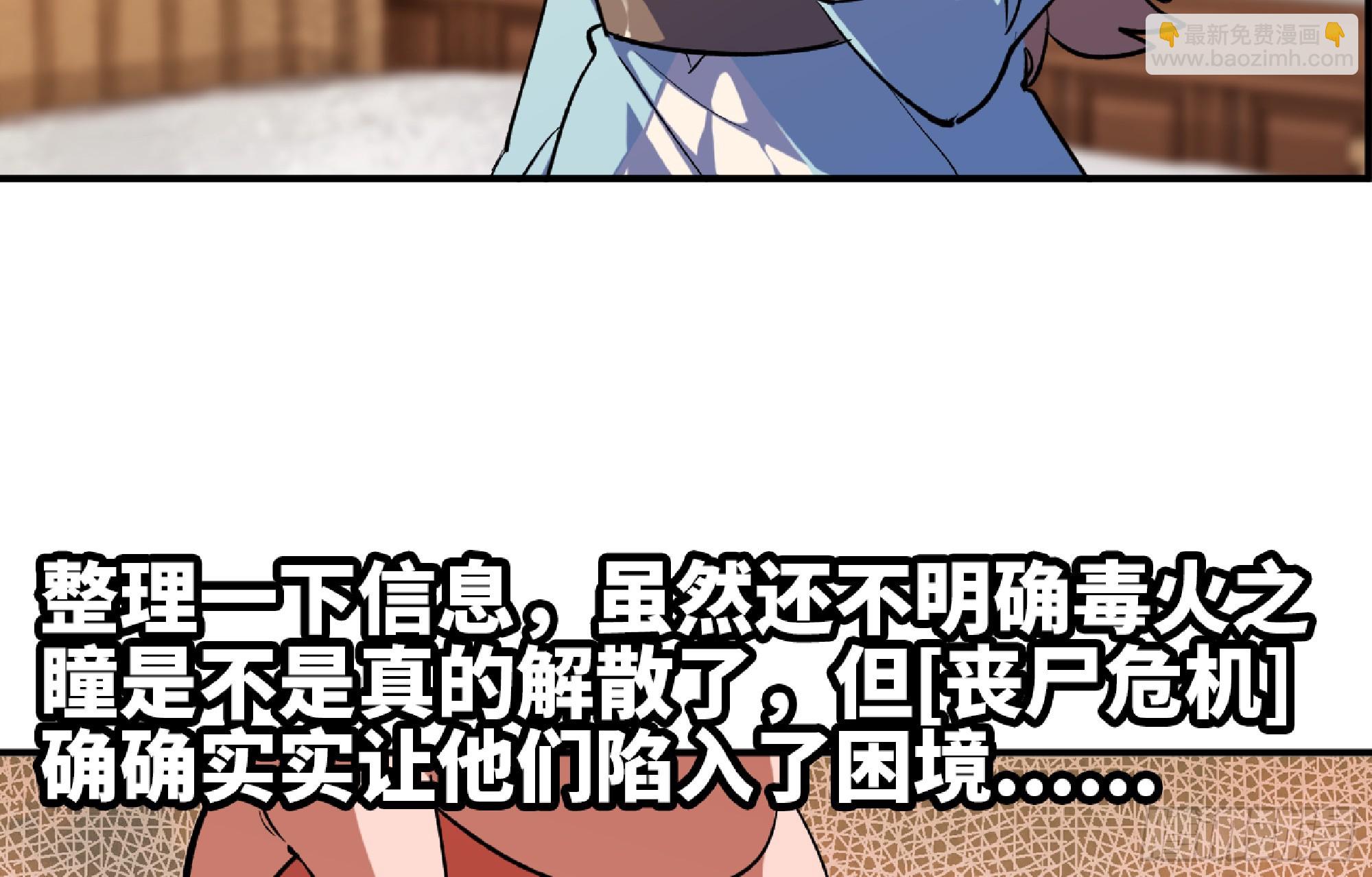 97 升站38