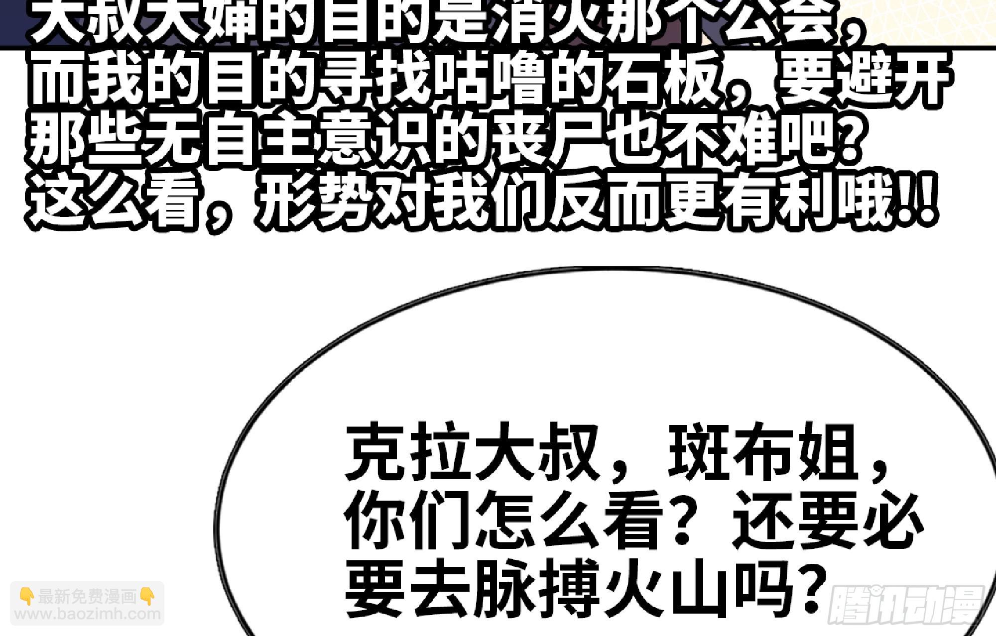 97 升站40