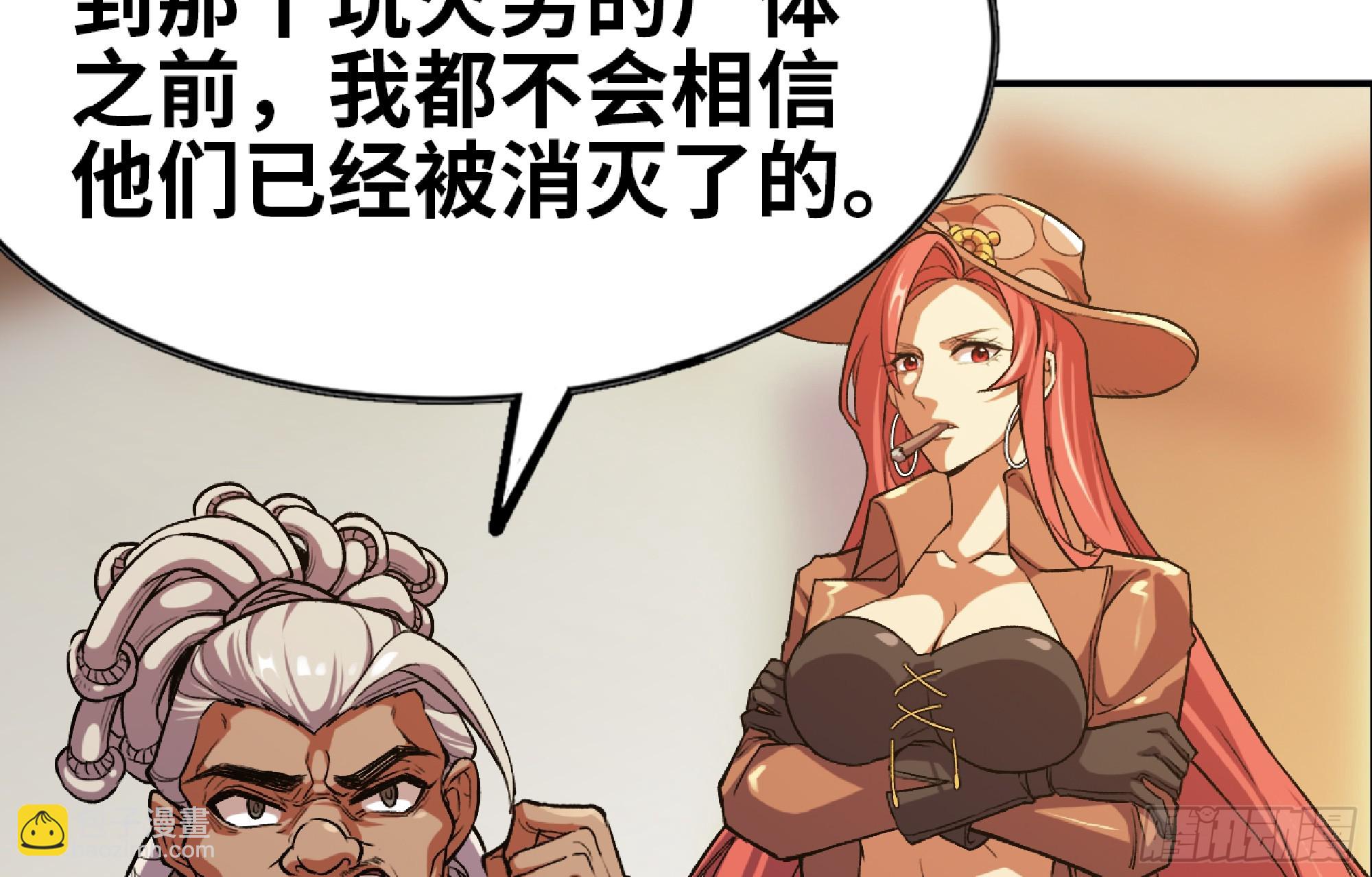 97 升站43