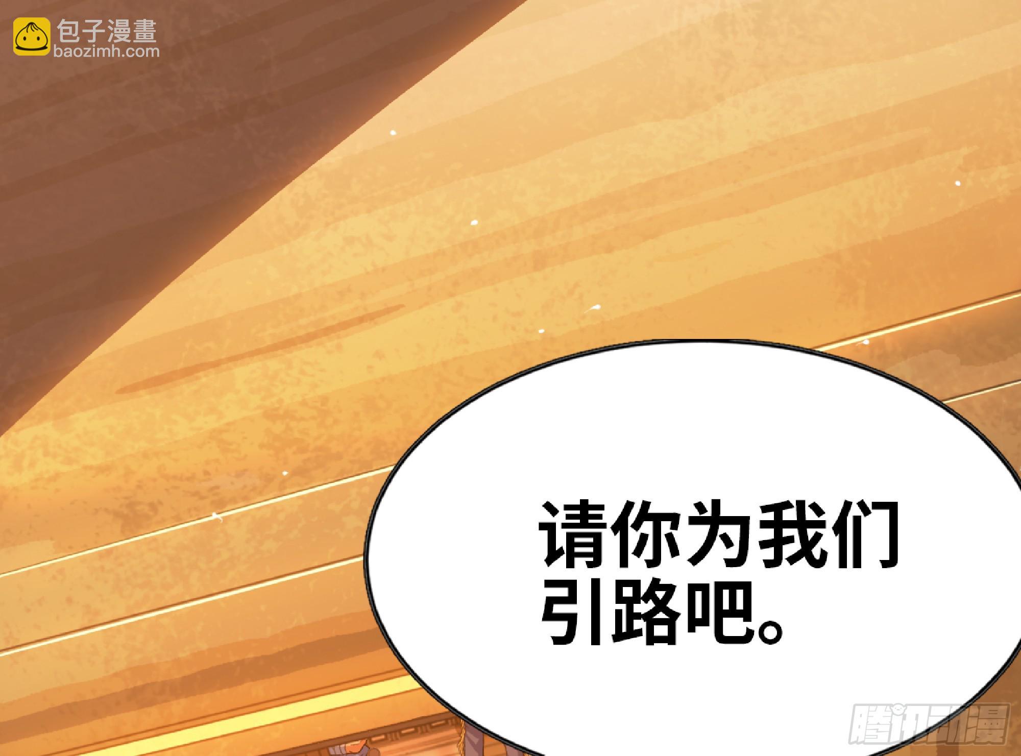 97 升站48