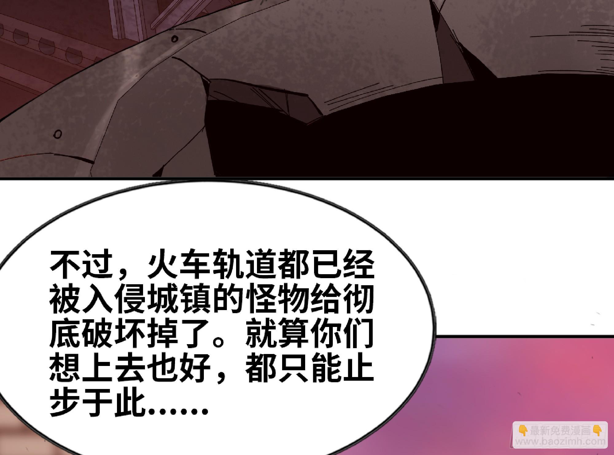 97 升站62