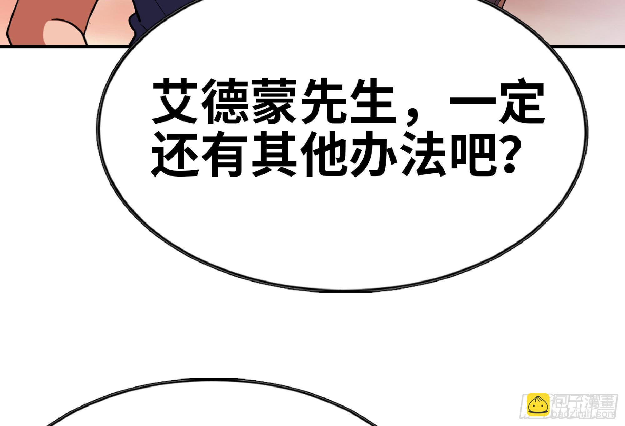 97 升站76