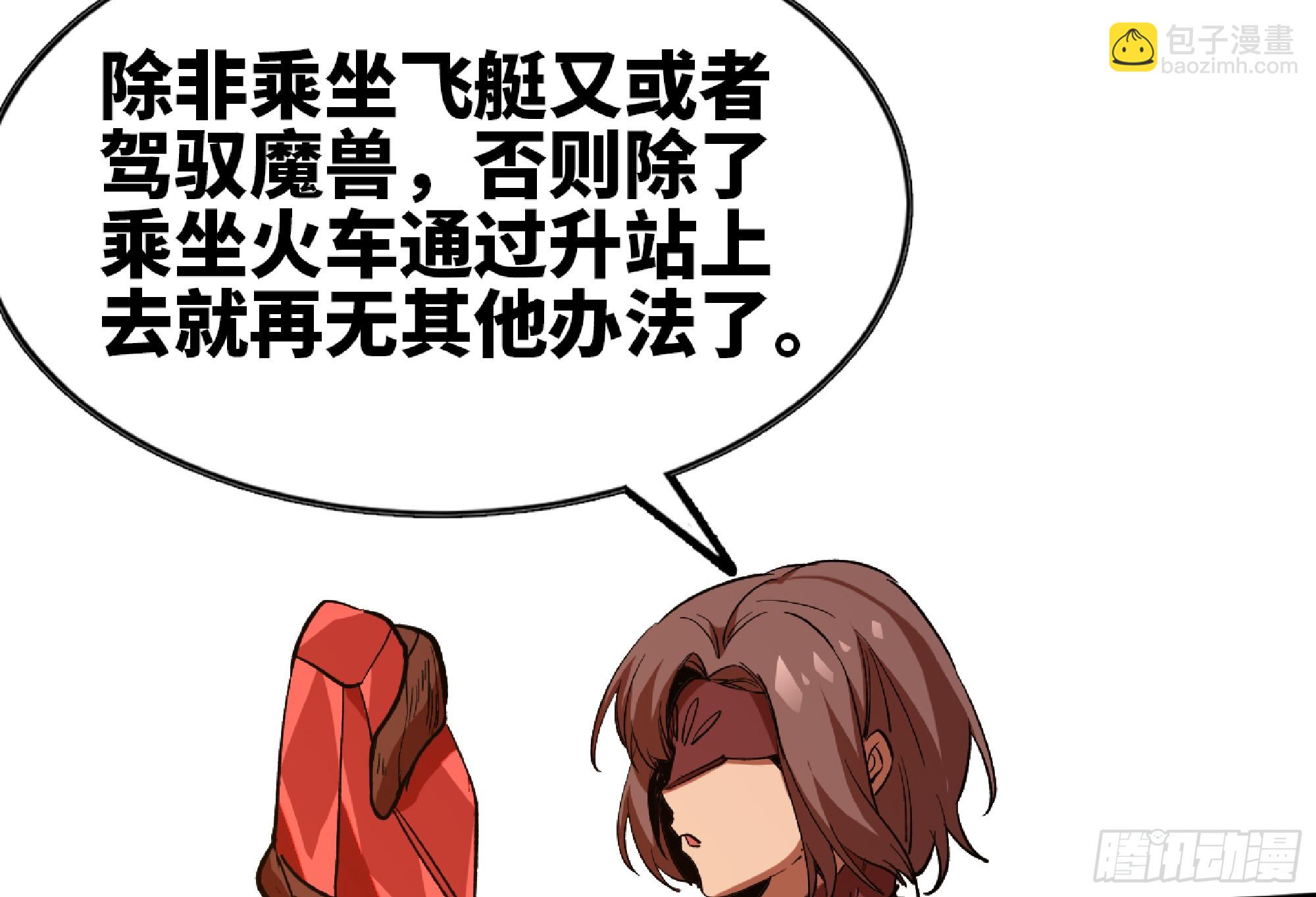 97 升站77